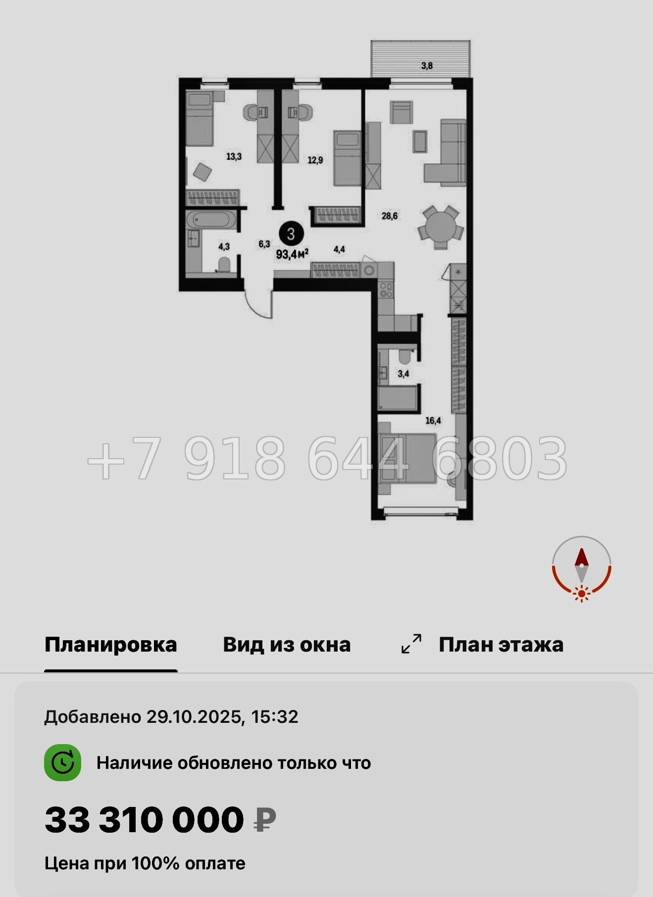 № 124 в. Метро Приморская. ЖК Северный ветер. Санкт Петербург  - миниатюра 164