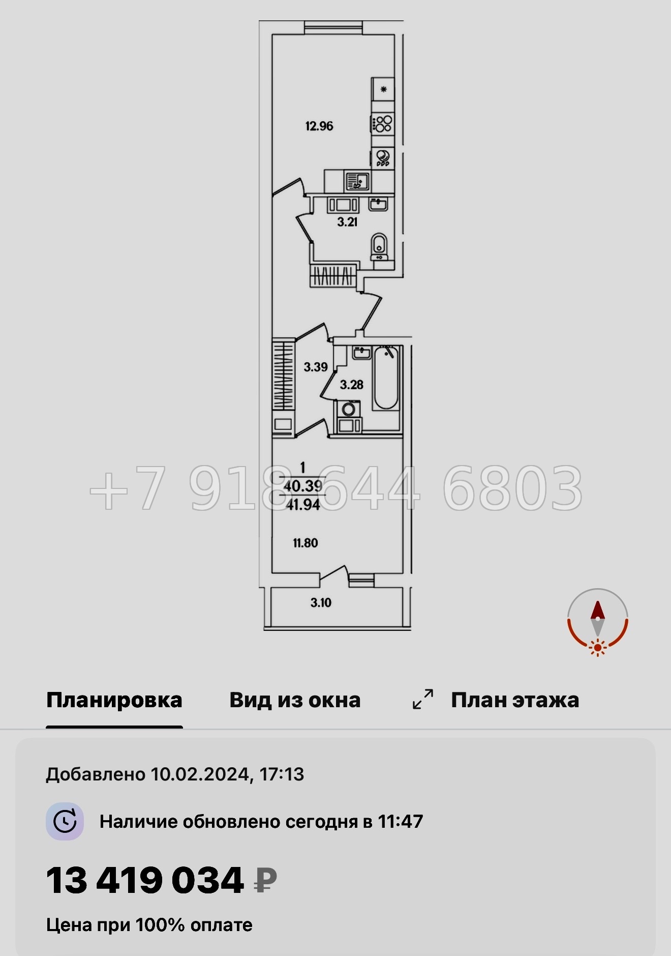 № 108 в. Метро Проспект Ветеранов. ЖК Кинопарк Санкт Петербург  - миниатюра 36