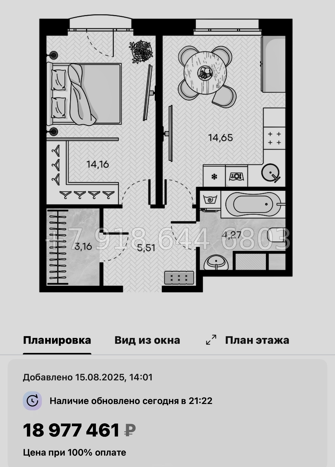 № 52 ы. Метро Горный Институт. ЖК Monodom Art Санкт Петербург  - миниатюра 53