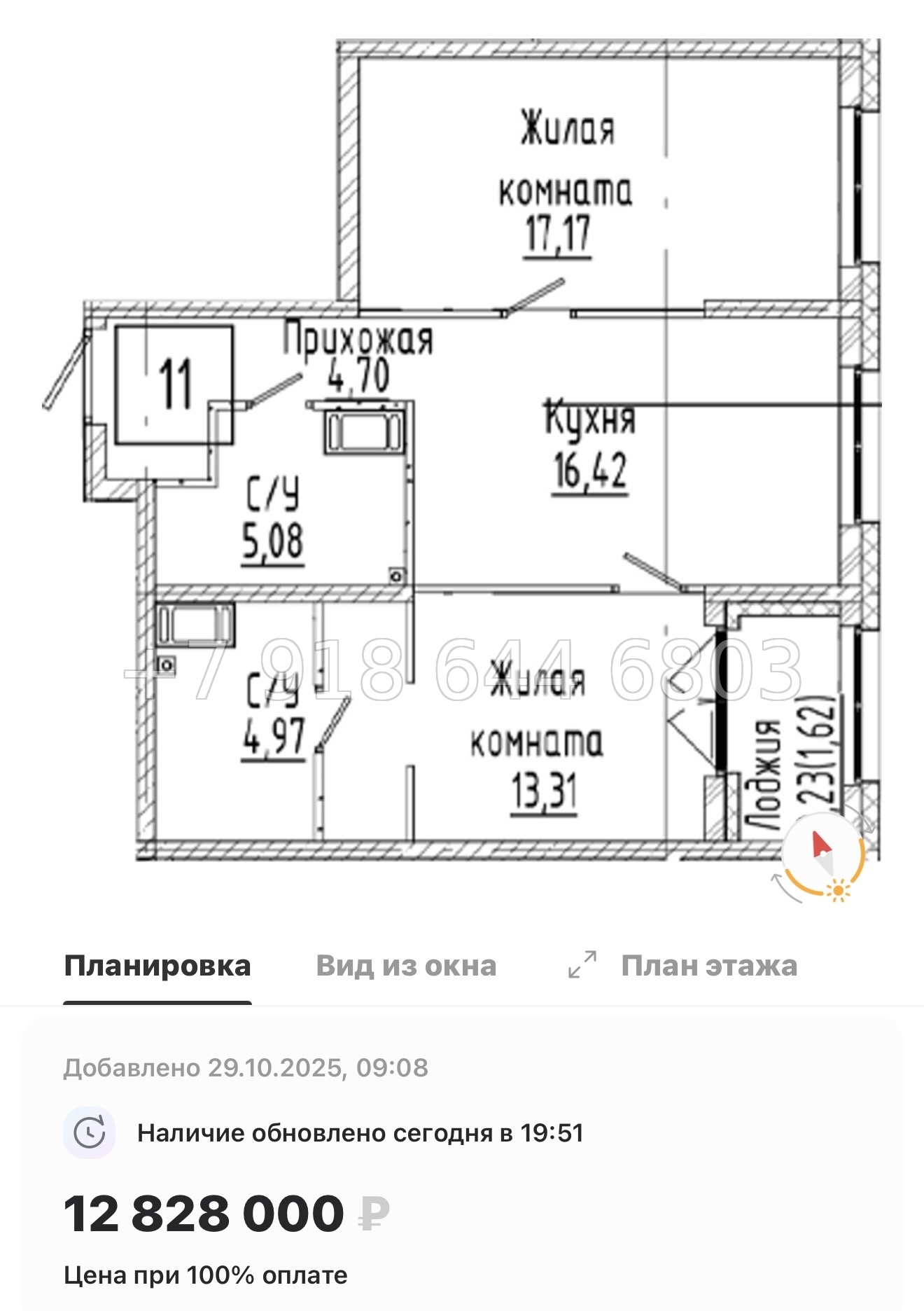 № 74 в. Метро Пролетарская. ЖК Речной Квартал Санкт Петербург  - миниатюра 52