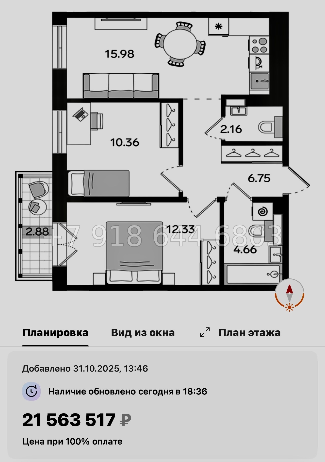 № 46 ы. Метро Балтийская. ЖК STAVNI Обводный Санкт Петербург  - миниатюра 59