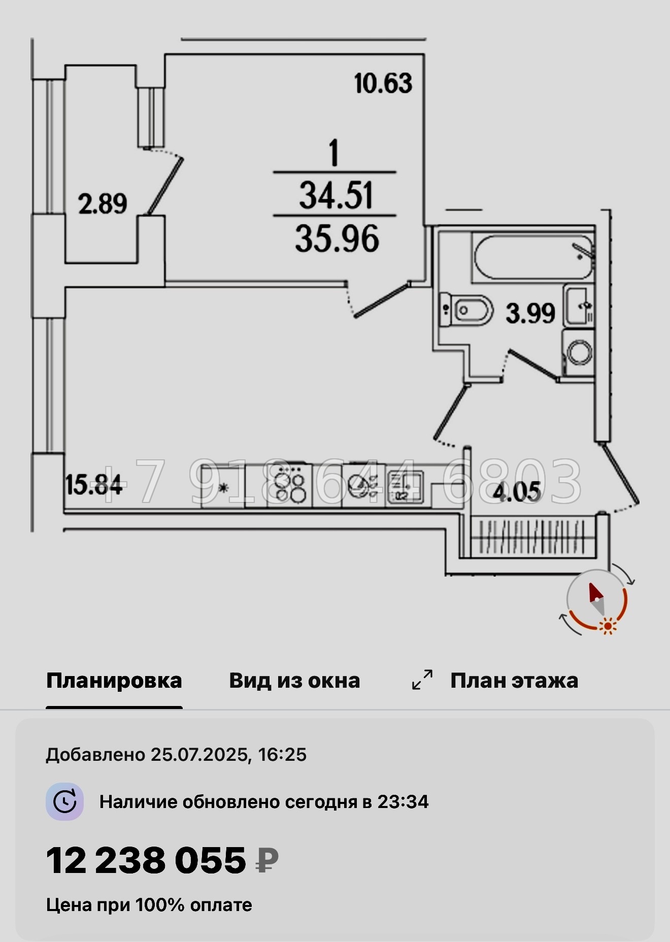 № 122 в. Метро Лесная. Метро Выборгская. ЖК Аурум. Санкт Петербург  - миниатюра 43