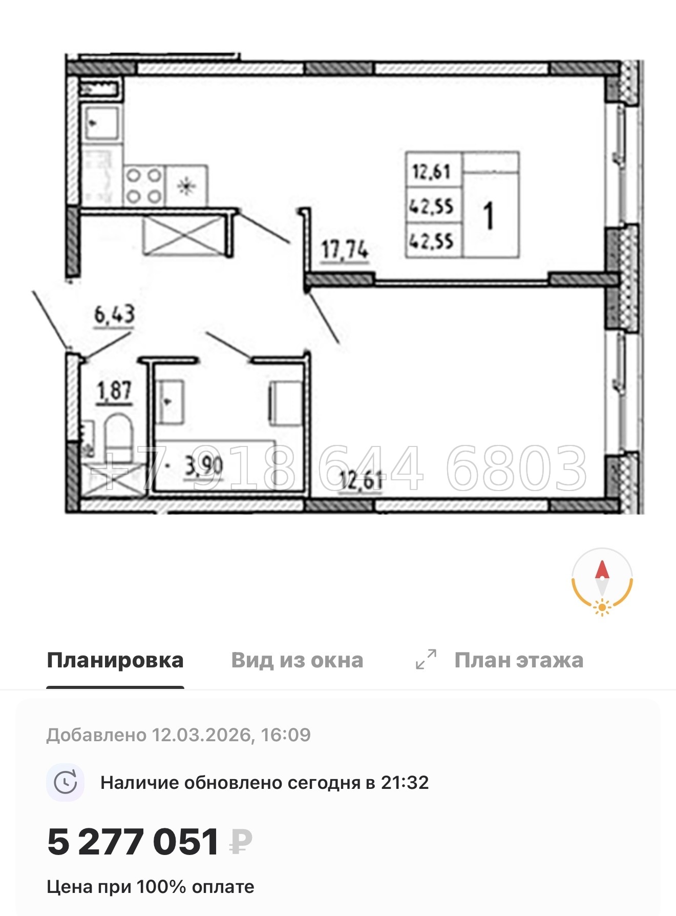 № 79 в. (Частично сдан) Метро Проспект Ветеранов. ЖК Аннино Сити  - миниатюра 107