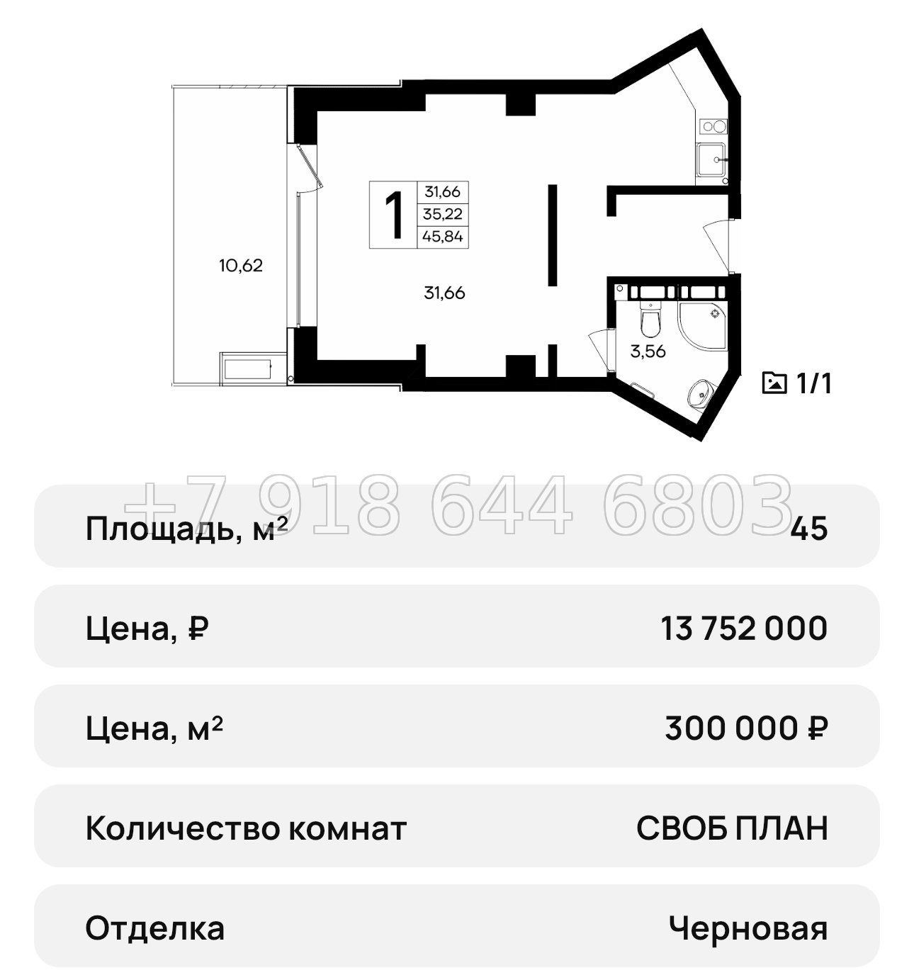 № 41 ю. АК Песок и море Севастополь  - миниатюра 25