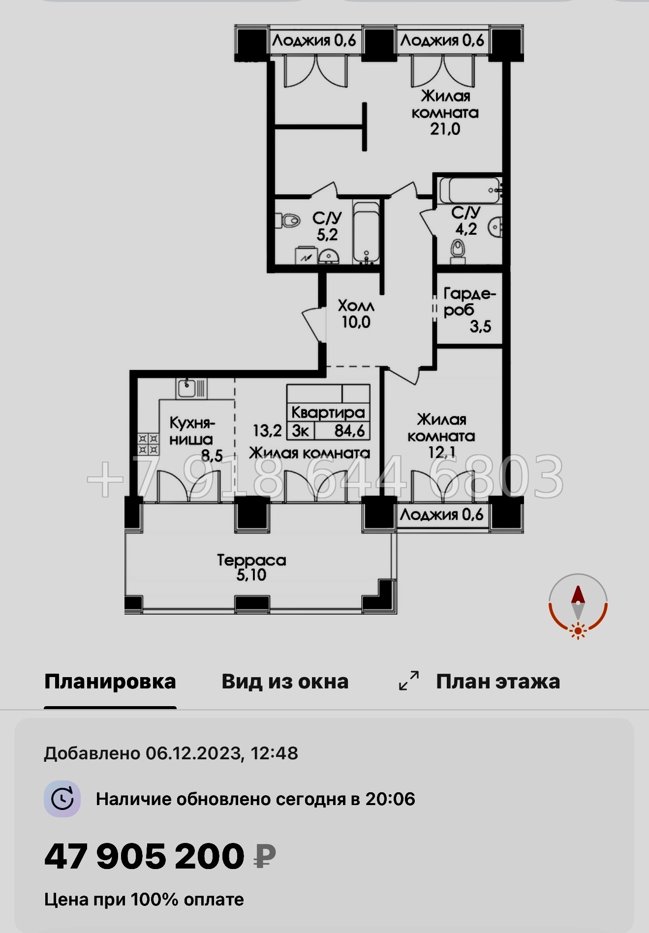 № 59 в. (СДАН) Метро Балтийская. Метро Фрунзенская. Метро Технологический институт. ЖК Лермонтовский Санкт Петербург  - миниатюра 71