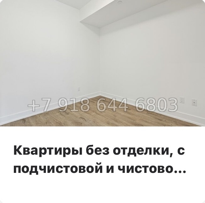 № 112 в. (СДАН).Метро Комендантский проспект. ЖК Тайм Сквер Санкт-Петербург - миниатюра 26