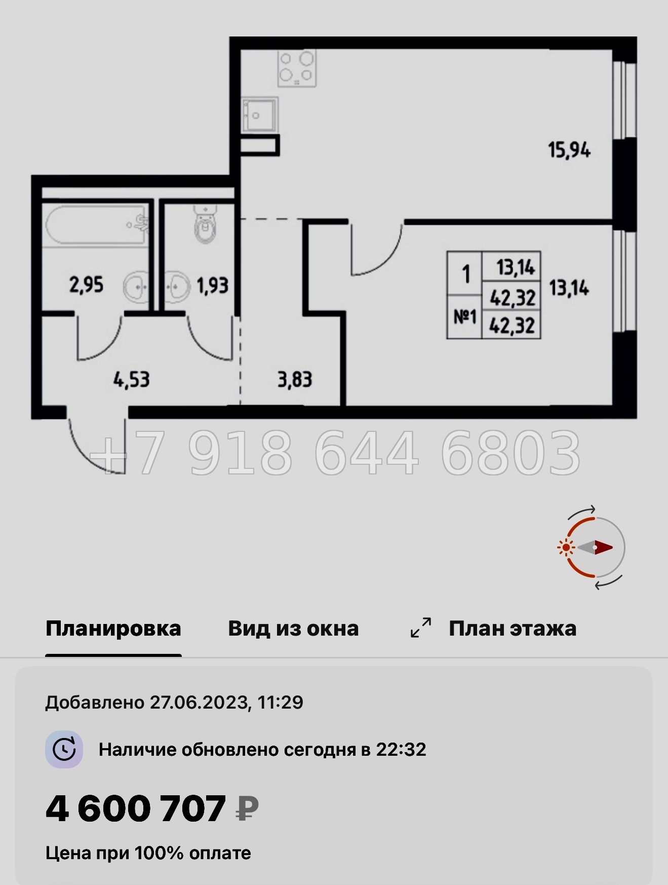 № 80 в. Метро Пролетарская. ЖК Невская Долина Новосаратовка  - миниатюра 101