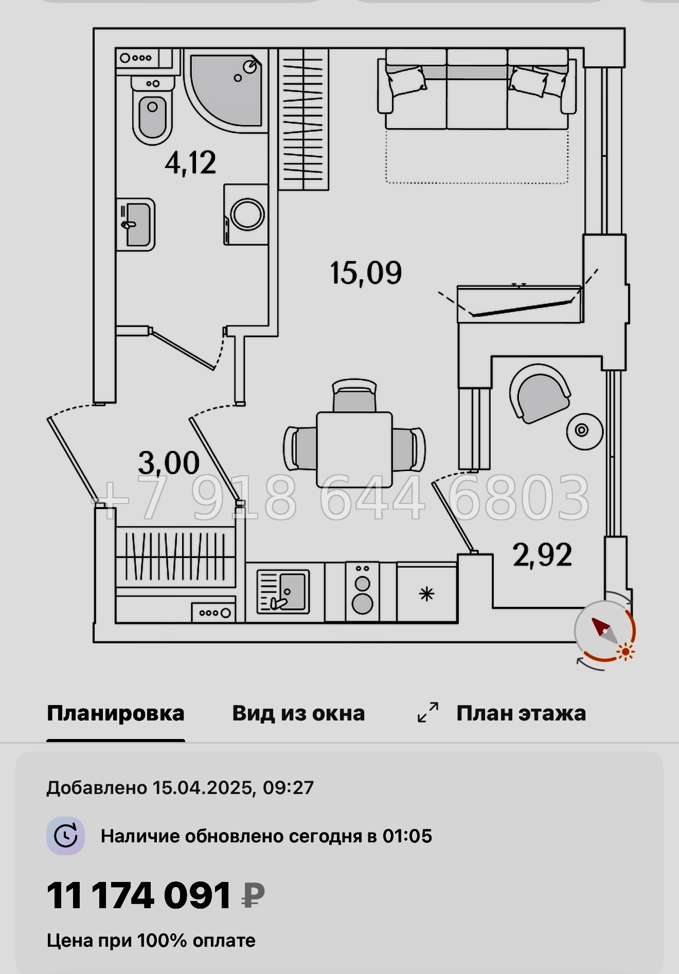 № 119 в. Метро Бухарестская. ЖК Гранат Санкт Петербург  - миниатюра 100