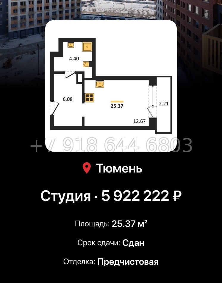 № 1. ЖК Авторский Тюмень  - миниатюра 75