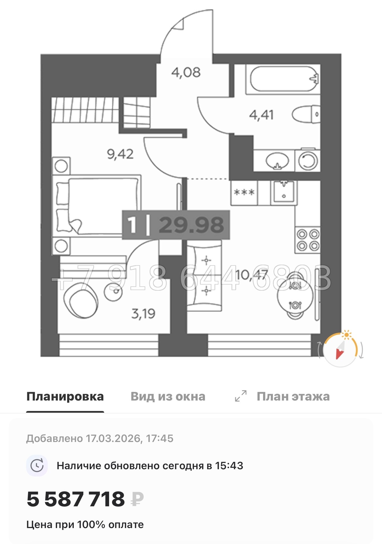 № 100 в. Метро Купчино. ЖК Солар Парк Санкт Петербург Шушары  - миниатюра 19