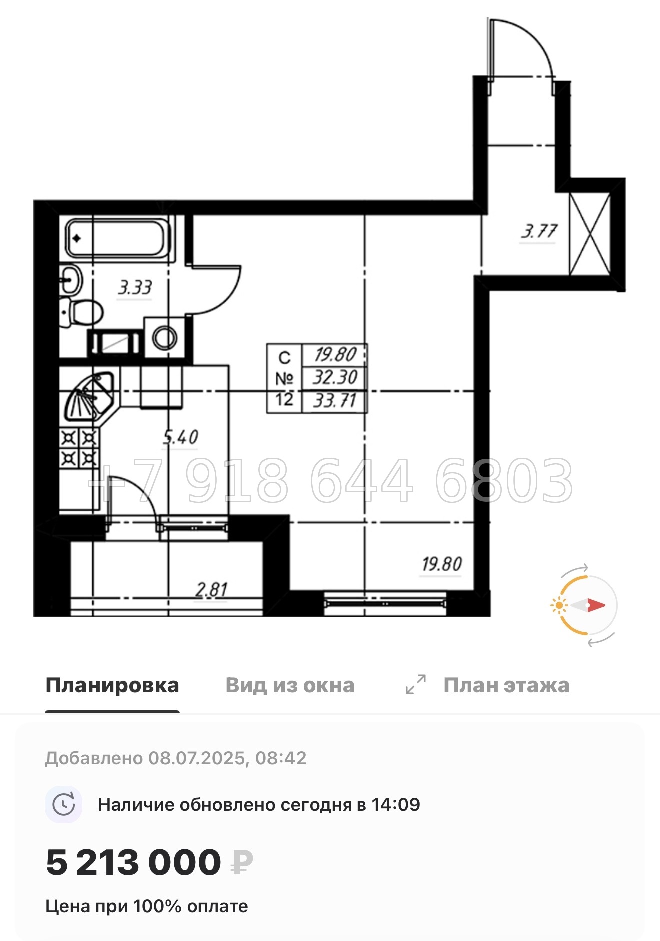 № 71 в. ЖК Огоньки Всеволожск  - миниатюра 40