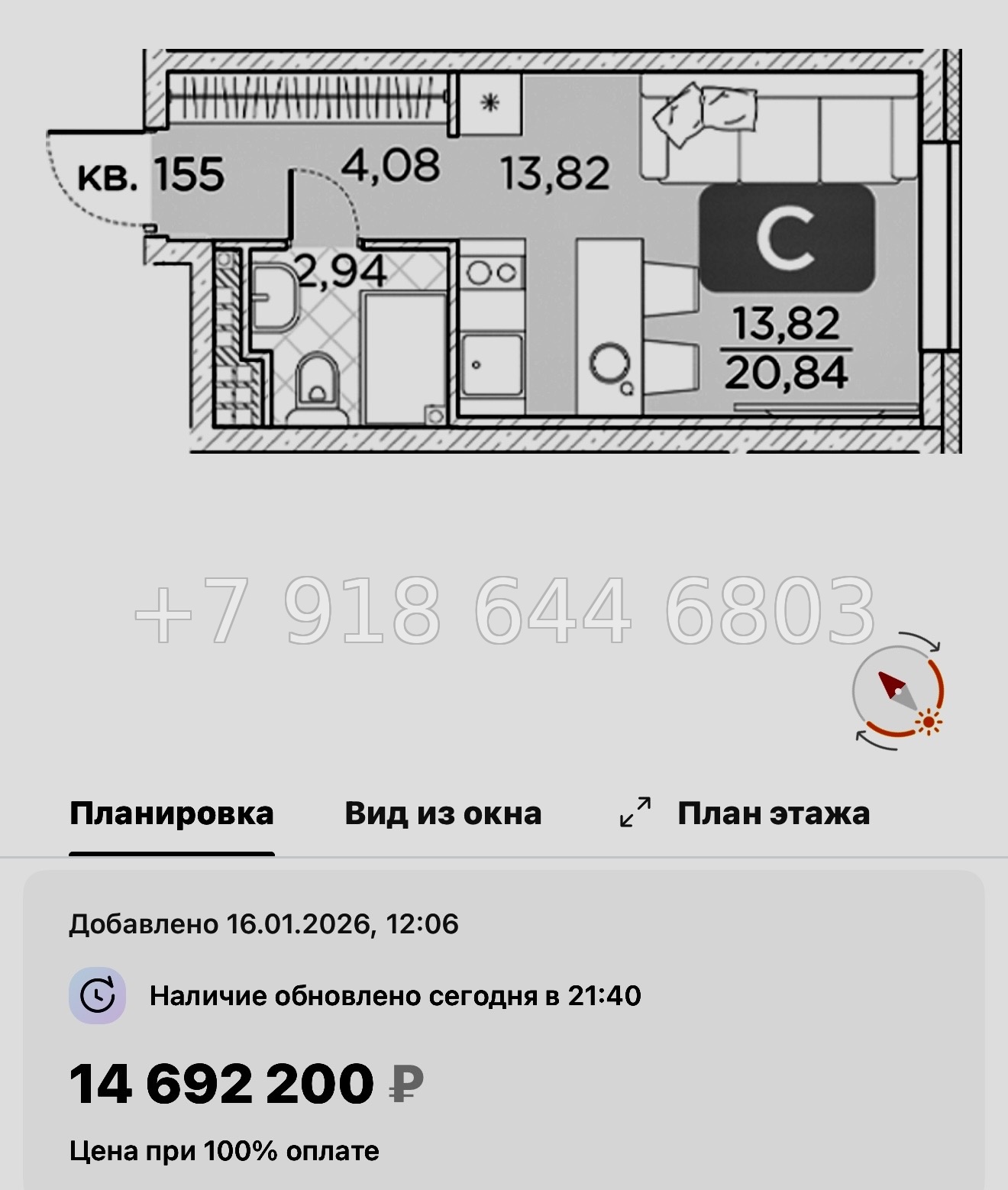 № 76 в. Метро Площадь Александра Невского. Метро Чернышевская. ЖК Гильдия Санкт Петербург  - миниатюра 21