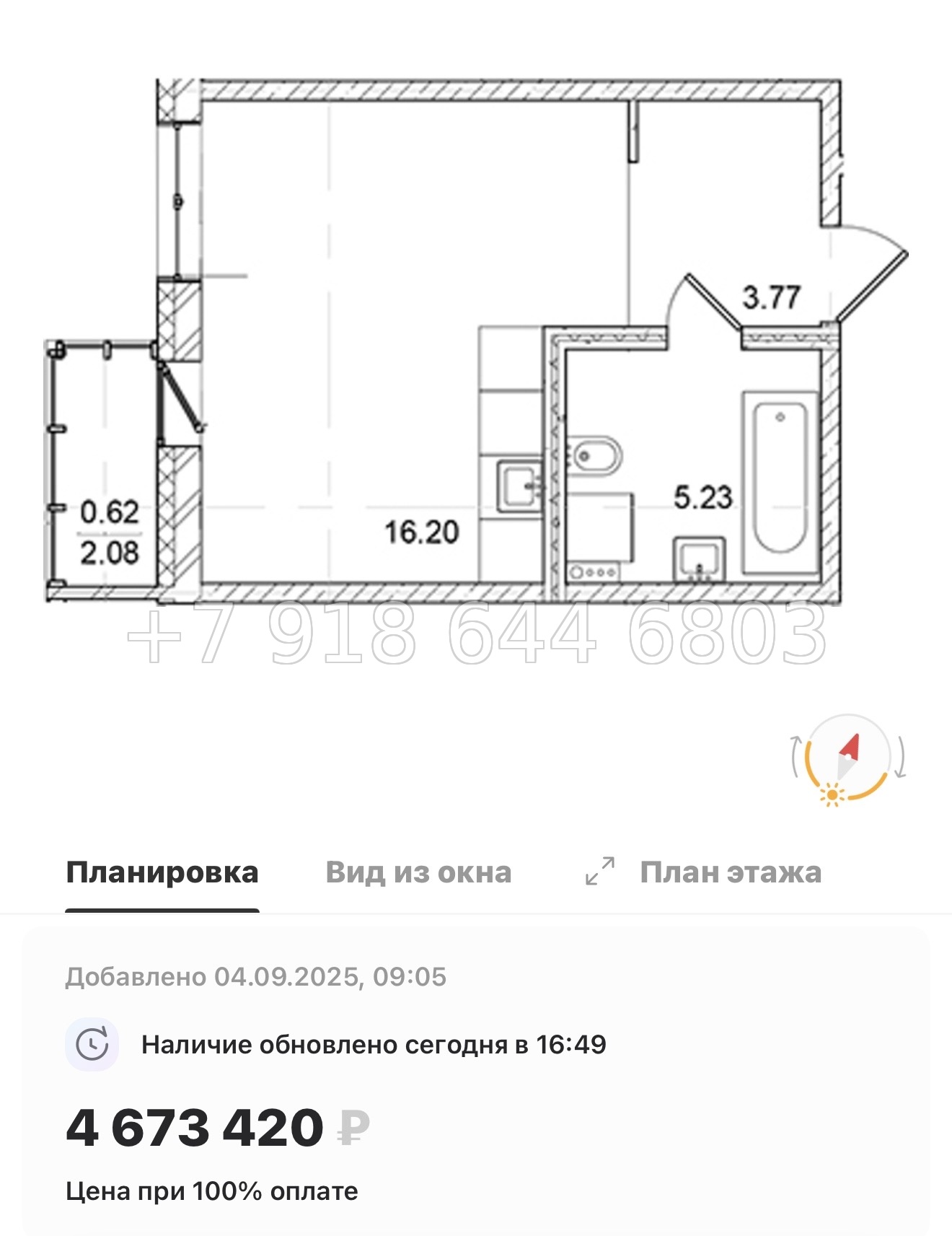 № 92 в. Метро улица Дыбенко. ЖК ID Kudrovo ll - миниатюра 109