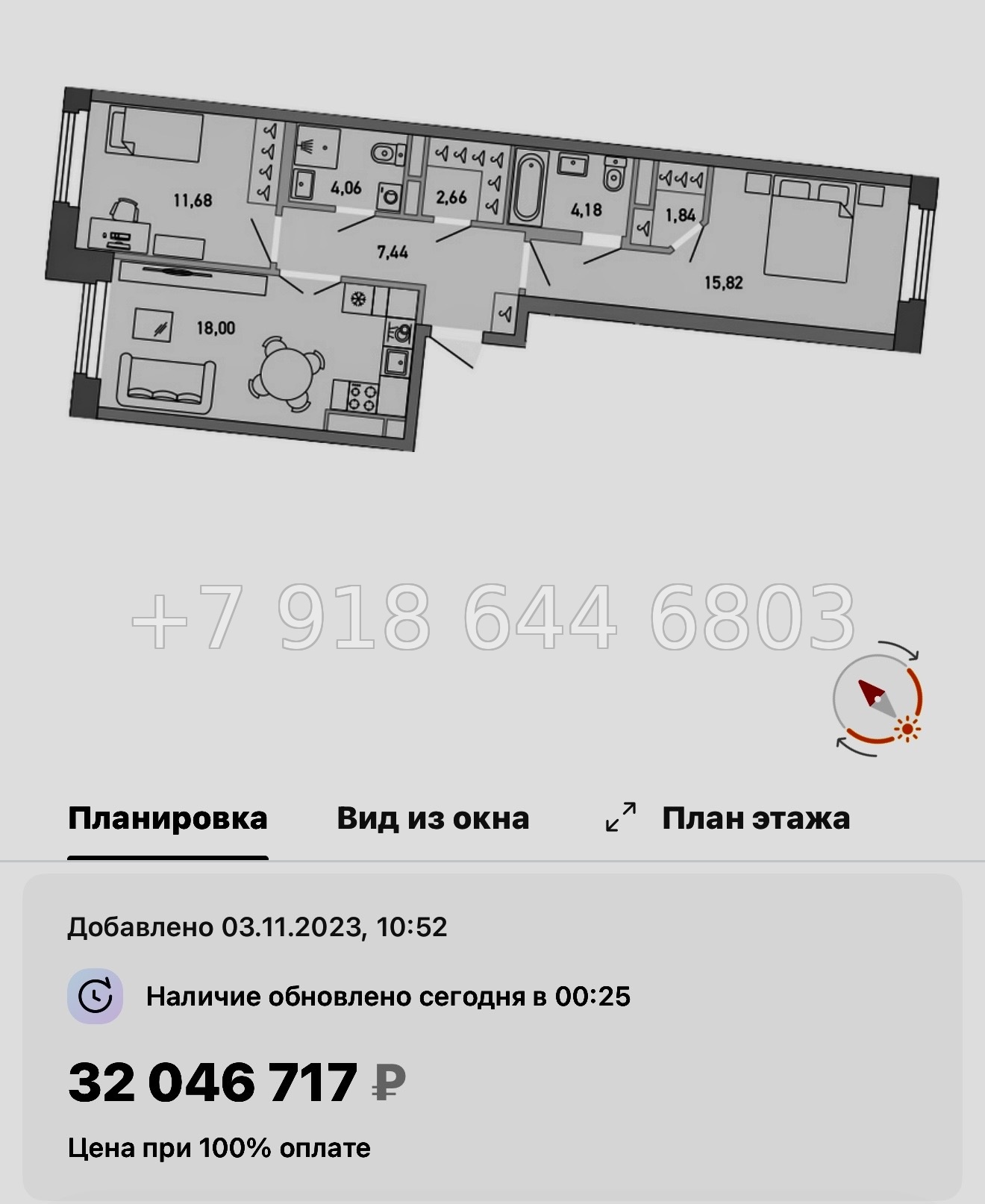 № 64 в. Метро Лесная. Метро Черная Речка. ЖК Министр Санкт Петербург  - миниатюра 41