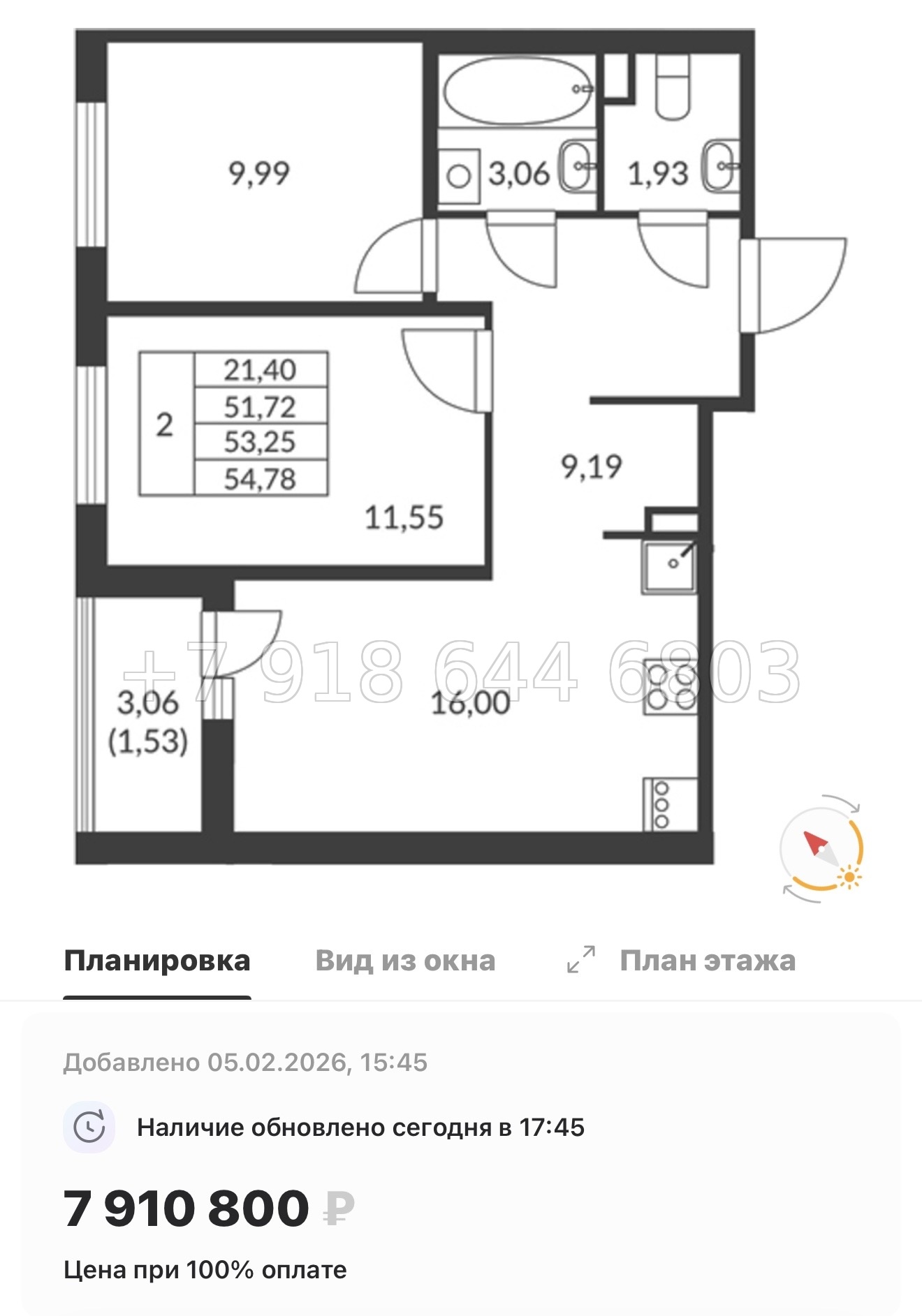 № 11 ы. Метро Девяткино. ЖК Амурино. г. Мурино  - миниатюра 19