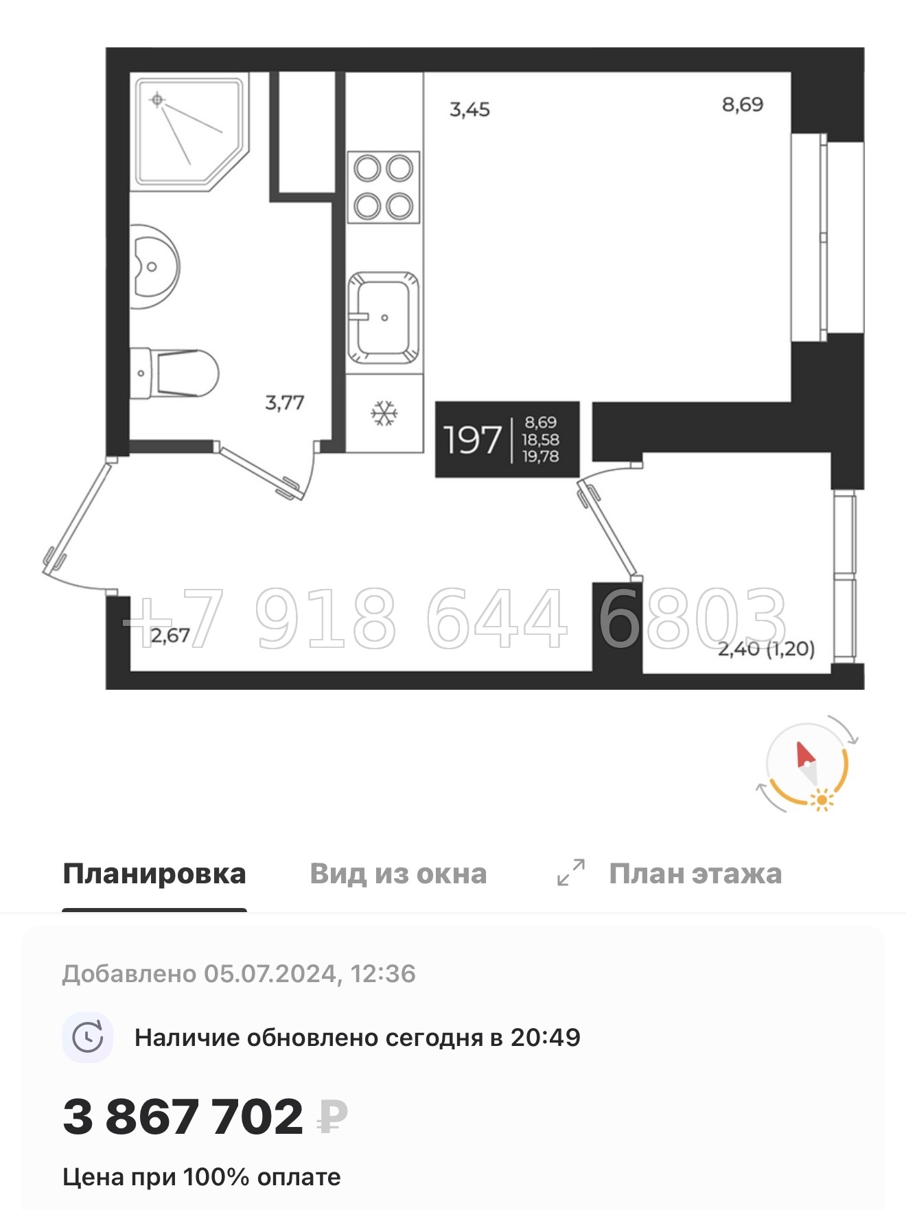 № 86 в. Метро Проспект Ветеранов. ЖК Новатория - миниатюра 28