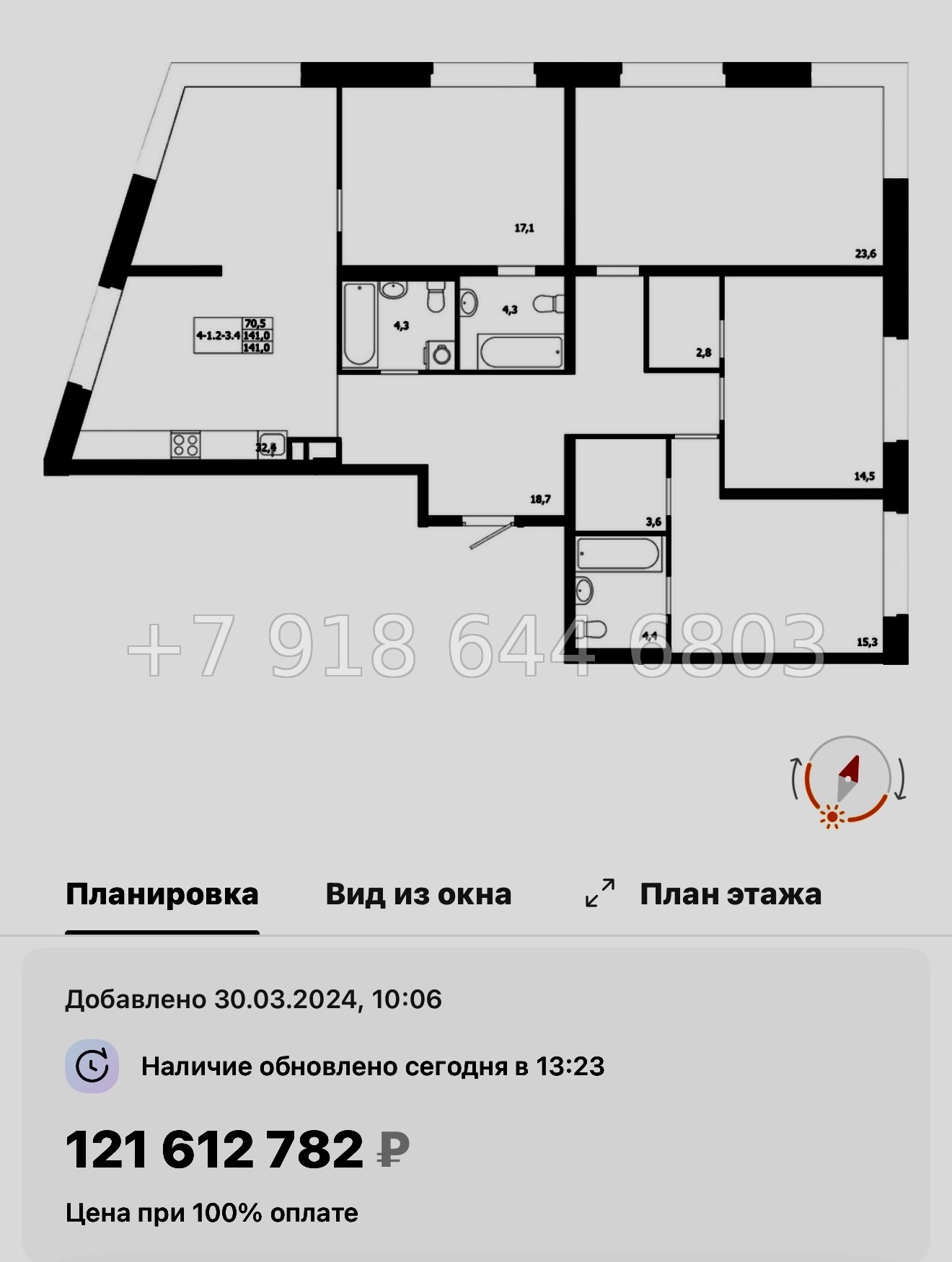 № 68 в. Метро Петроградская. Метро Чкаловская. Метро Выборгская. ЖК ЛДМ Санкт Петербург  - миниатюра 92