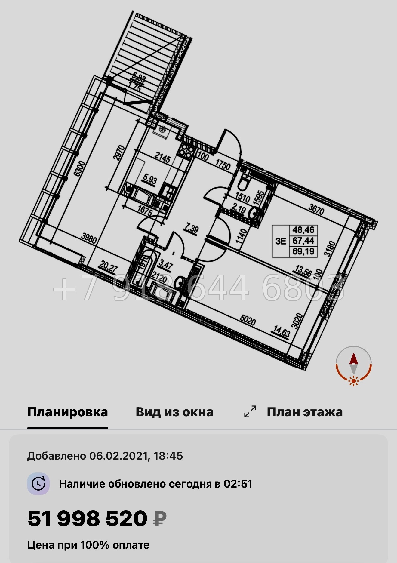 № 63 в. (СДАН) Метро Чкаловская. Метро Спортивная. ЖК  Neva Residence Санкт Петербург  - миниатюра 66
