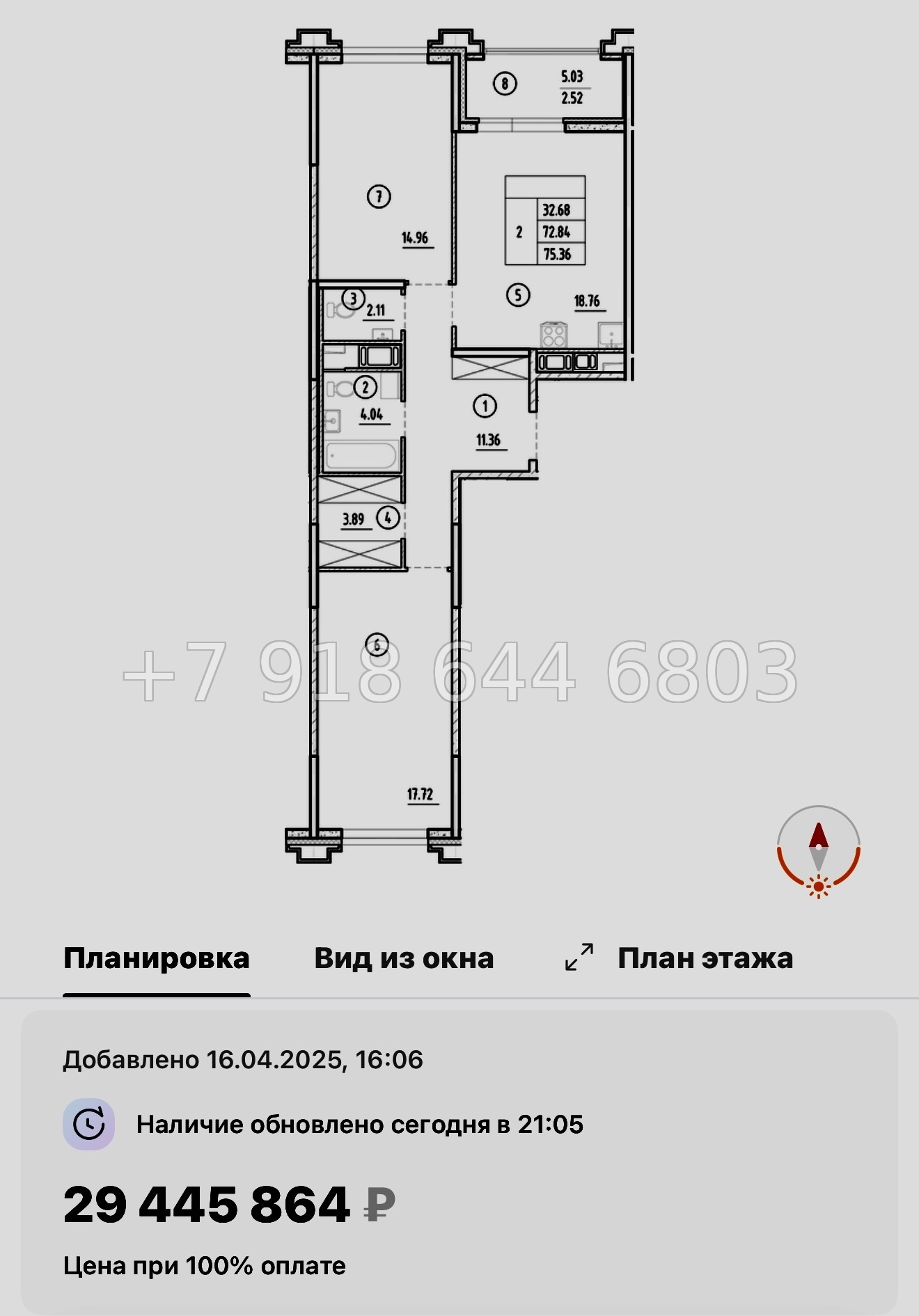 № 60 в. Метро Горный Институт. Метро Василеостровская. ЖК Ассамблея Санкт Петербург  - миниатюра 137