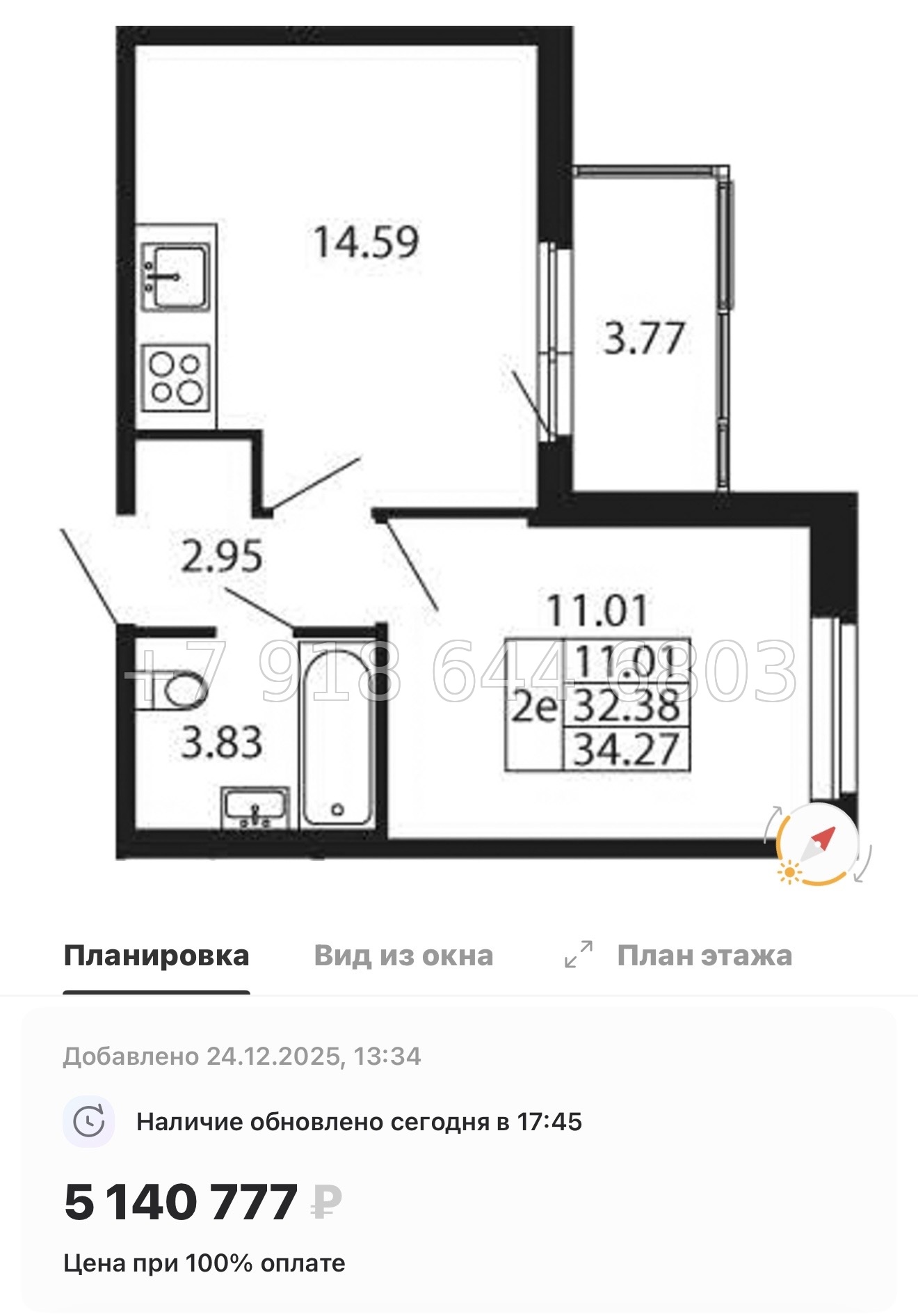 № 99 в. Метро Проспект Ветеранов. ЖК Полис Новоселье  - миниатюра 87