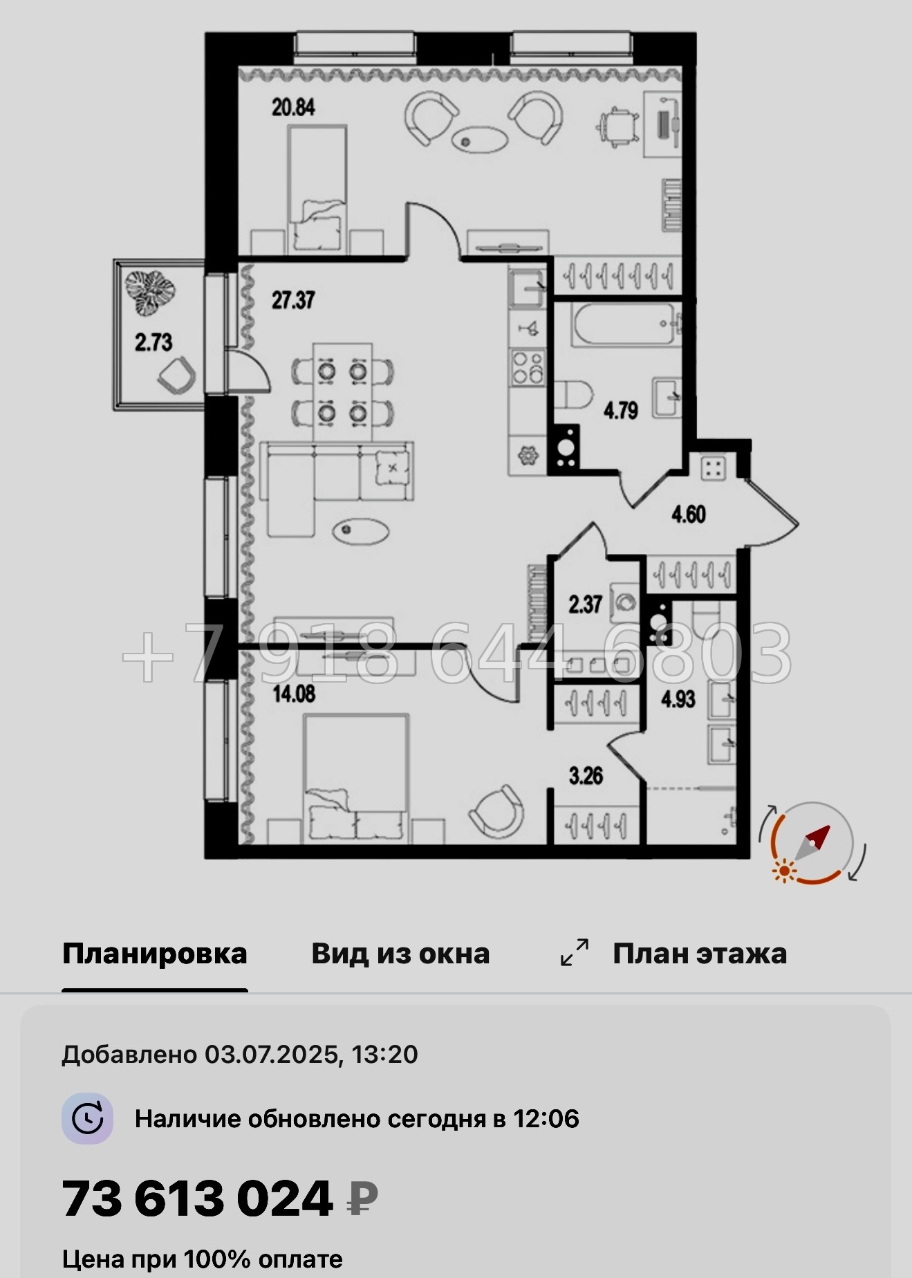 № 125 в. Метро Нарвская. Метро Балтийская. ЖК Остров Первых. Санкт Петербург  - миниатюра 121