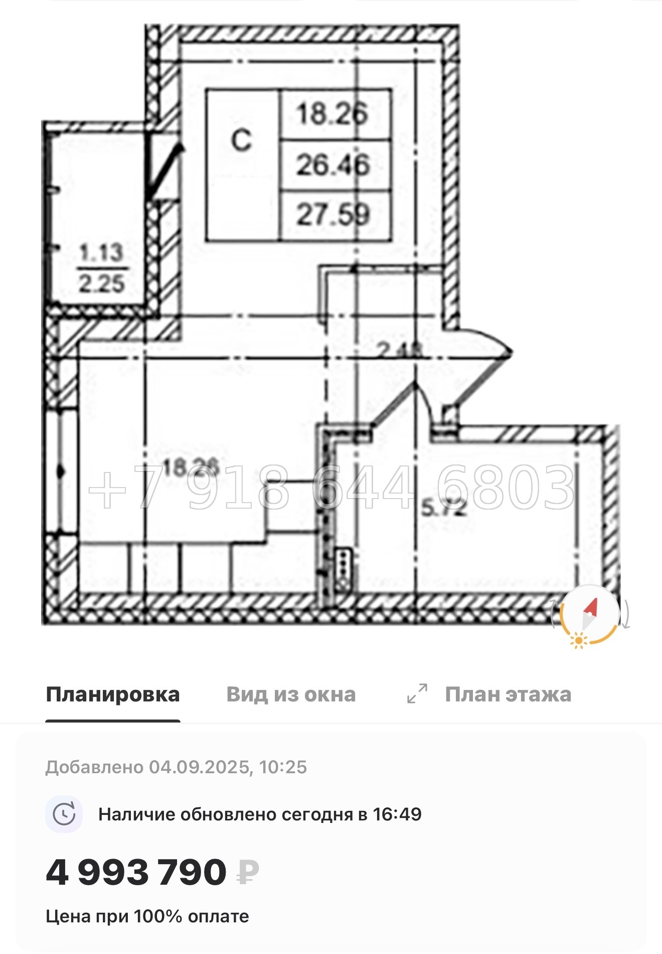 № 92 в. Метро улица Дыбенко. ЖК ID Kudrovo ll - миниатюра 120