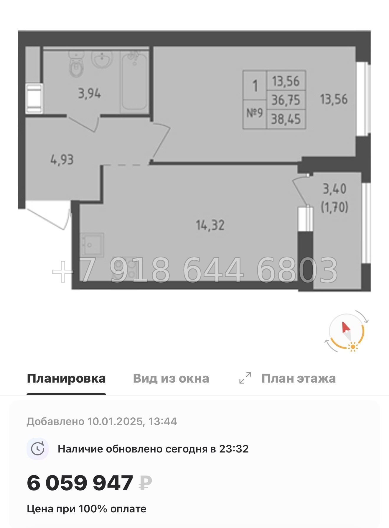 № 103 в. Метро Пролетарская. ЖК Южная Нева  - миниатюра 136