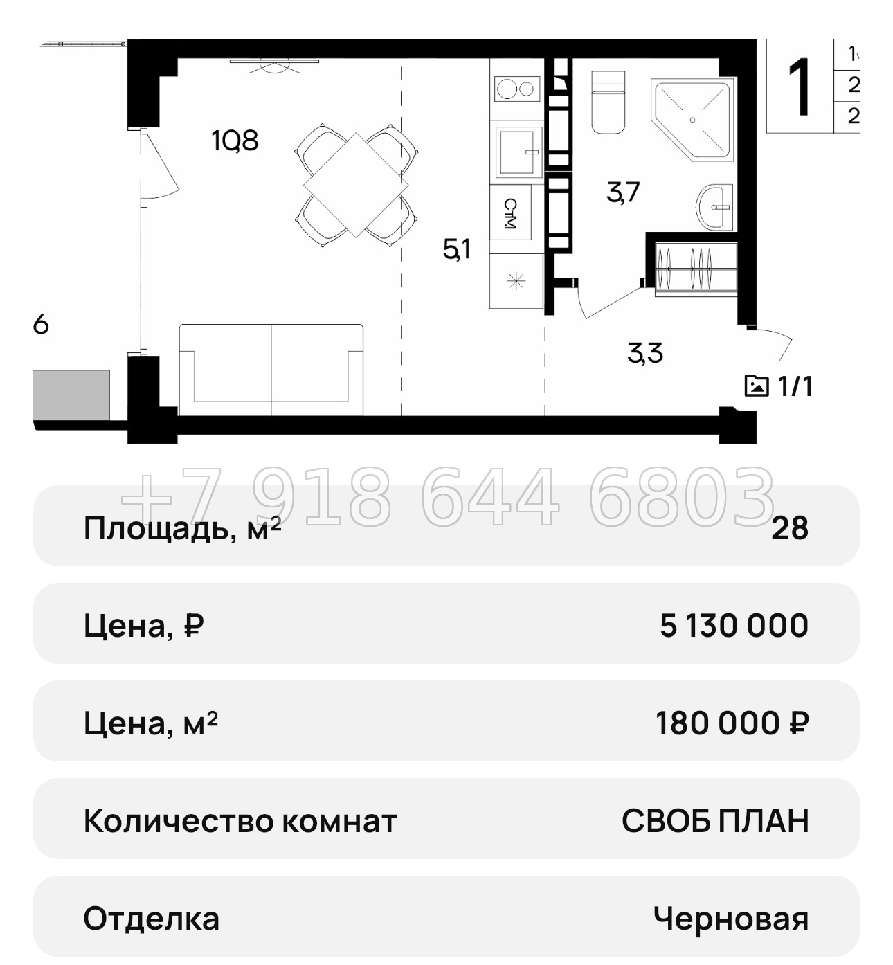 № 39 ю. АК Альморе Николаевка Симферополь  - миниатюра 42