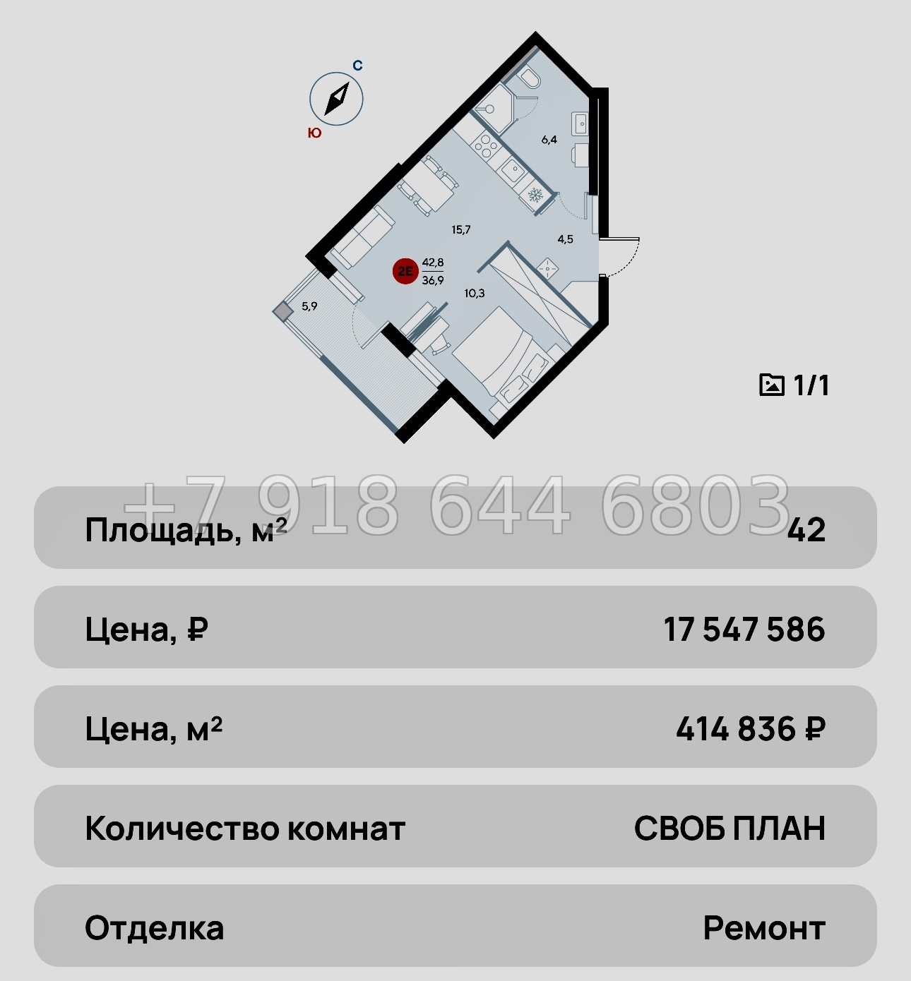 № 29 ю. Евпатория AK ALBA del MARE (Альба дель Маре) - миниатюра 87