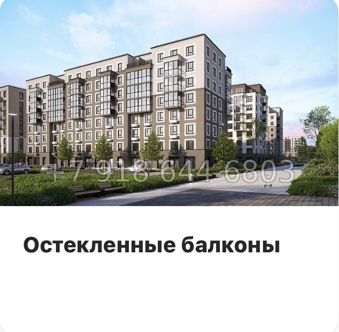 № 95 в. Метро Проспект Ветеранов. ЖК Брусника в Новоселье  - миниатюра 12