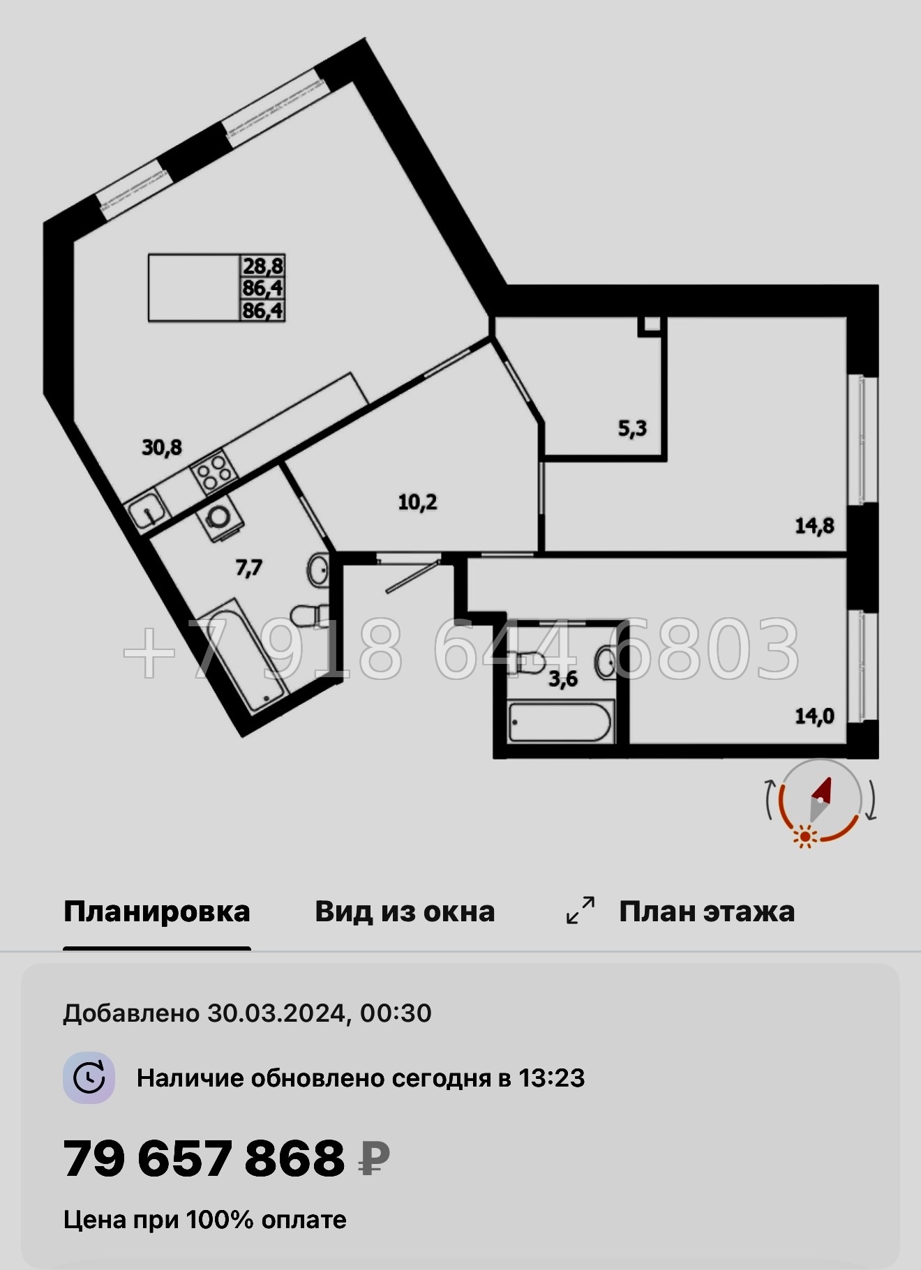 № 68 в. Метро Петроградская. Метро Чкаловская. Метро Выборгская. ЖК ЛДМ Санкт Петербург  - миниатюра 74