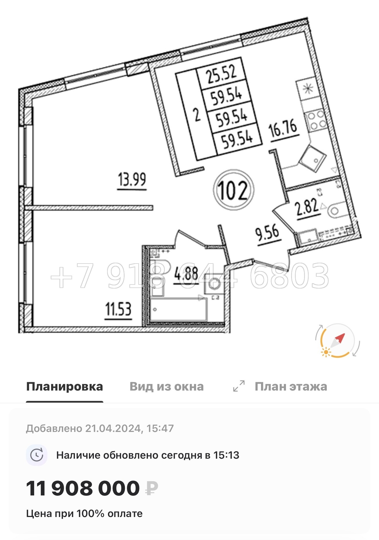 № 111 в. Метро Шушары. Метро Московская. Метро Купчино. ЖК Образцовый квартал  - миниатюра 132