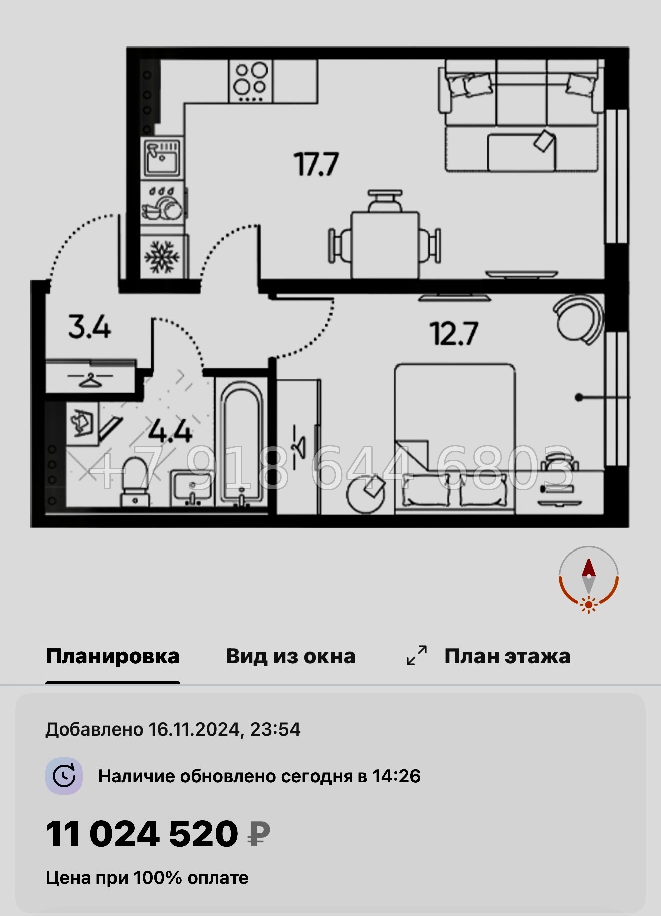№ 110 в. Метро Московская. ЖК Пулково Лейк Санкт Петербург  - миниатюра 79