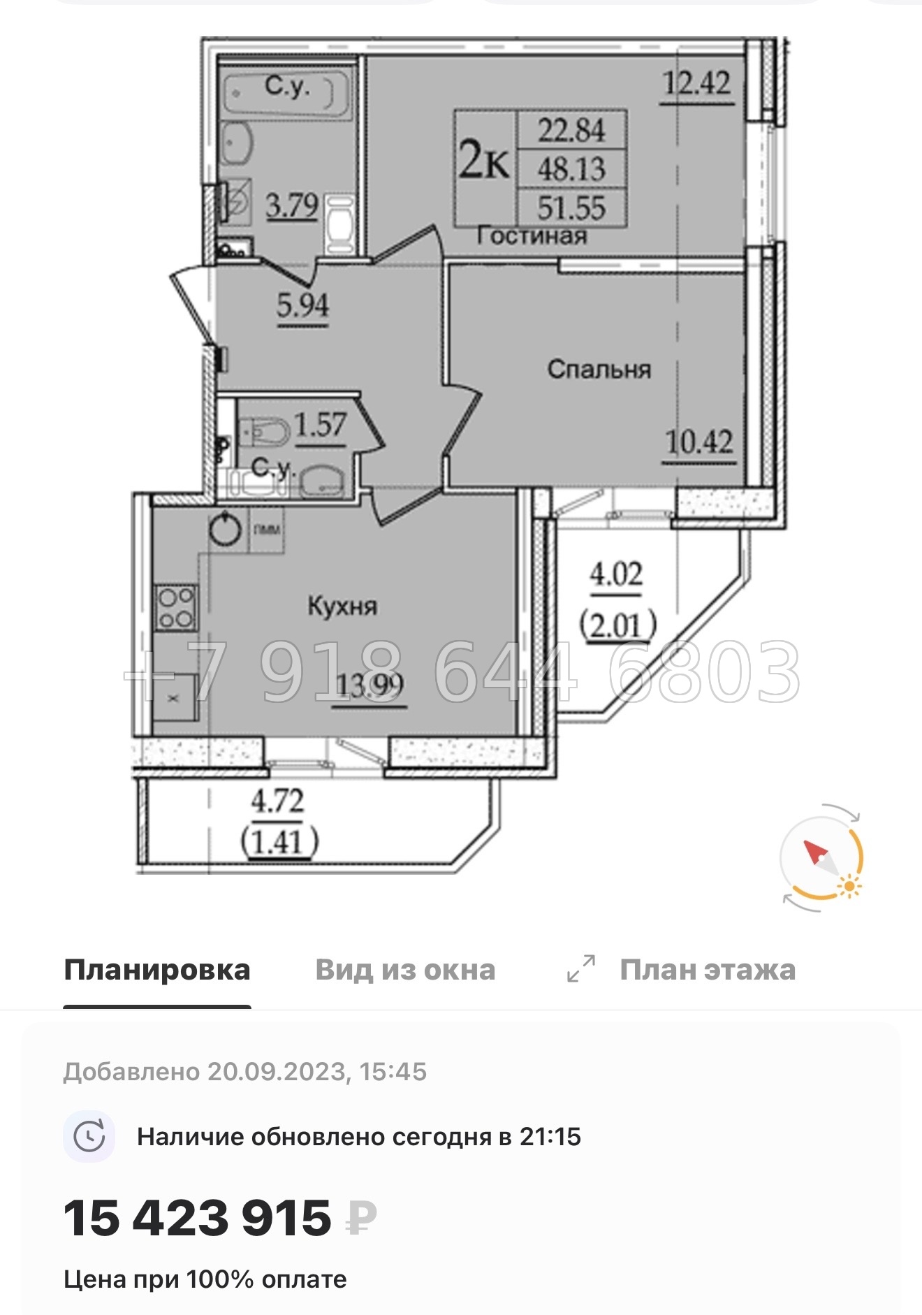 № 121 в. Метро Рыбацкое. ЖК Живи ! В Рыбацком . Санкт Петербург  - миниатюра 72
