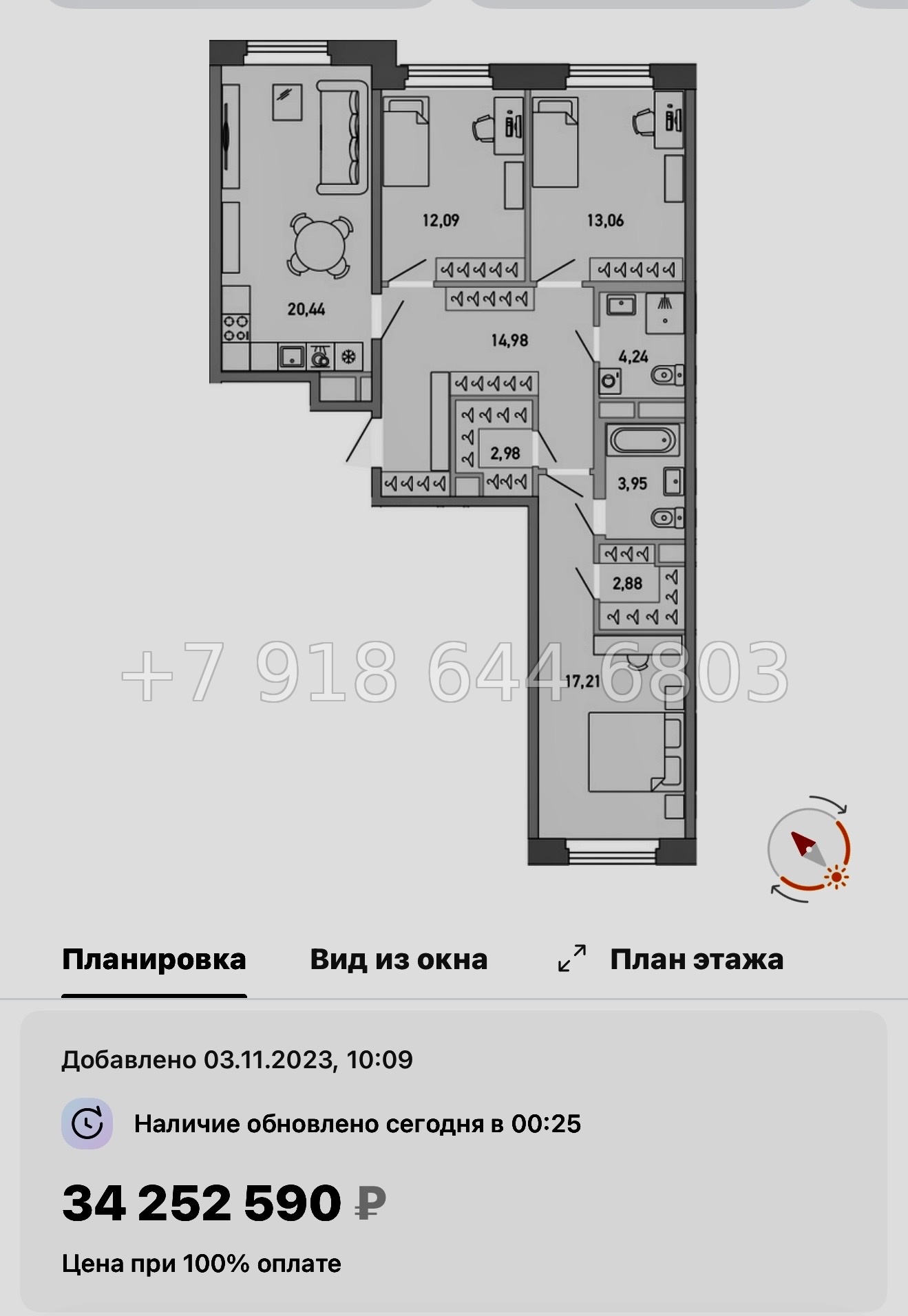 № 64 в. Метро Лесная. Метро Черная Речка. ЖК Министр Санкт Петербург  - миниатюра 47