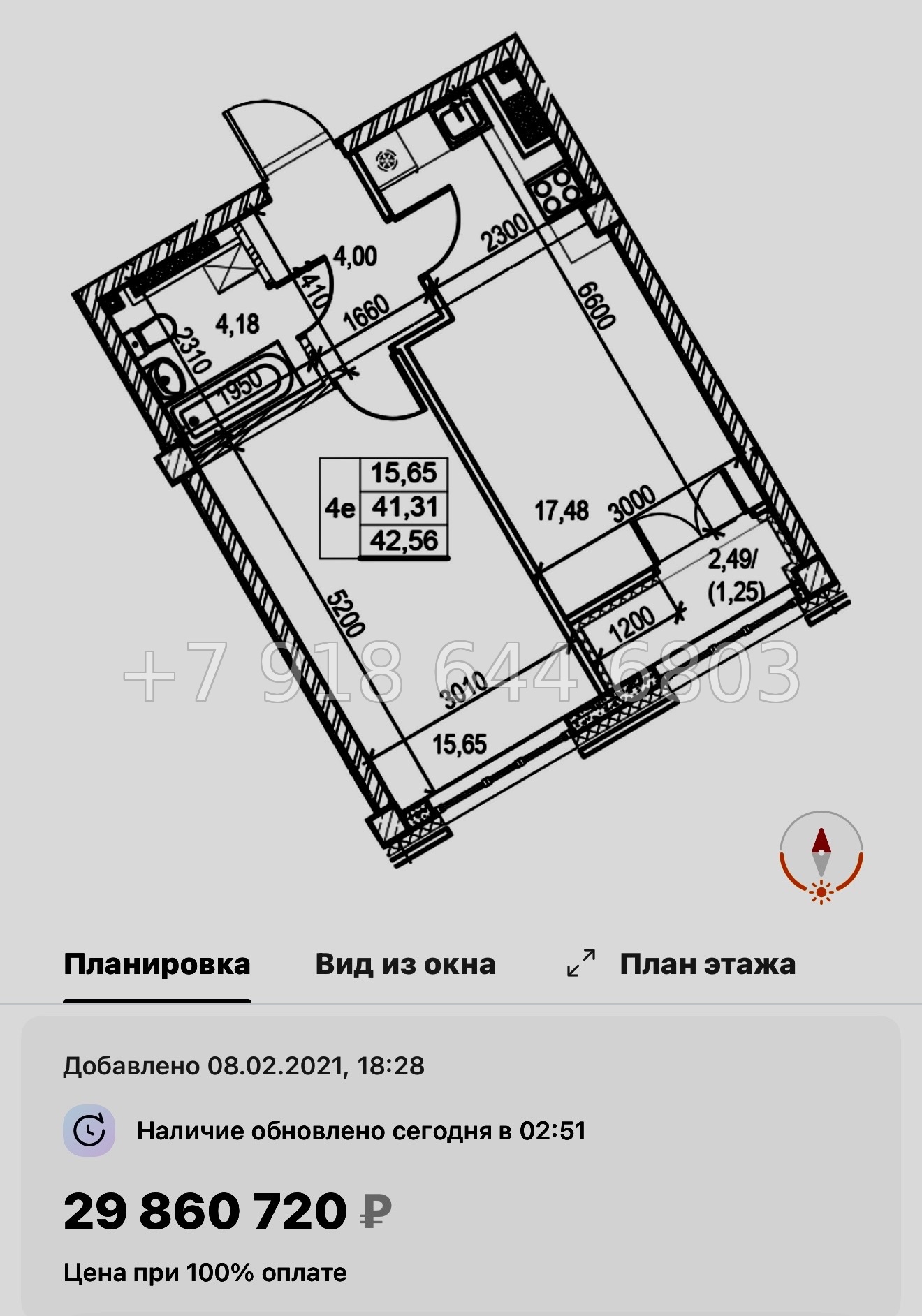 № 63 в. (СДАН) Метро Чкаловская. Метро Спортивная. ЖК  Neva Residence Санкт Петербург  - миниатюра 43