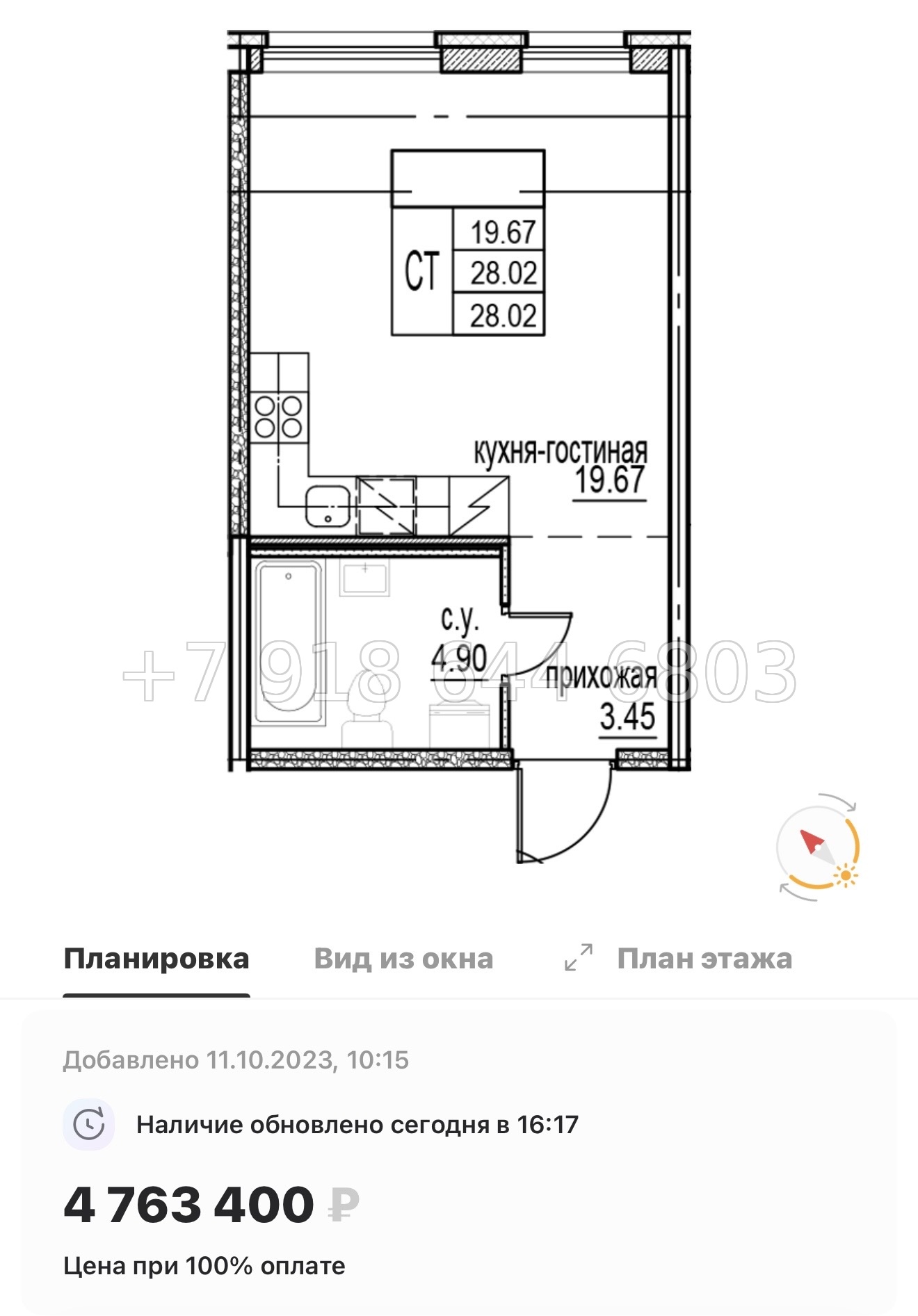 № 7ы. Метро Девяткино. ЖК id Murino lll Мурино  - миниатюра 29