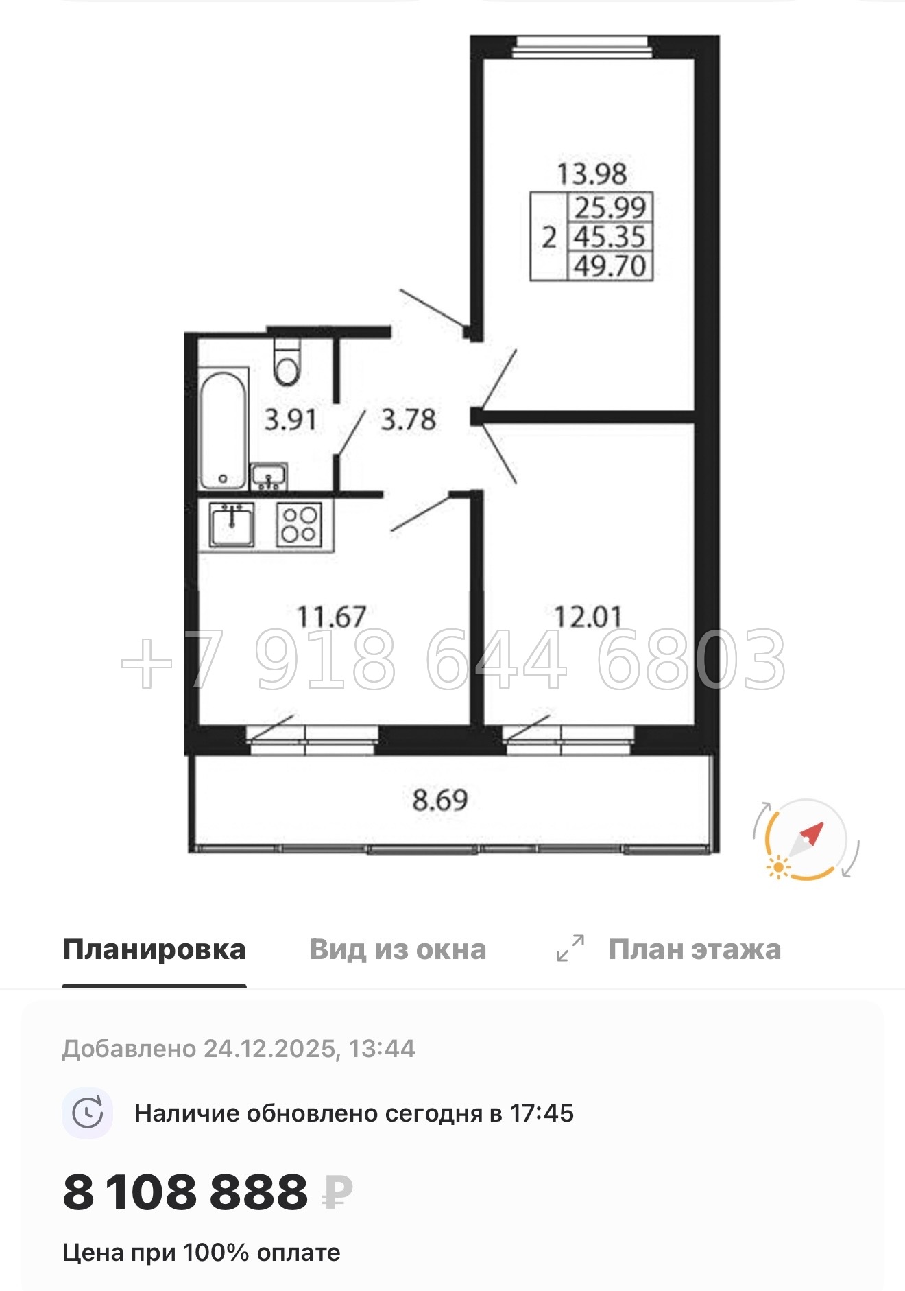№ 99 в. Метро Проспект Ветеранов. ЖК Полис Новоселье  - миниатюра 95