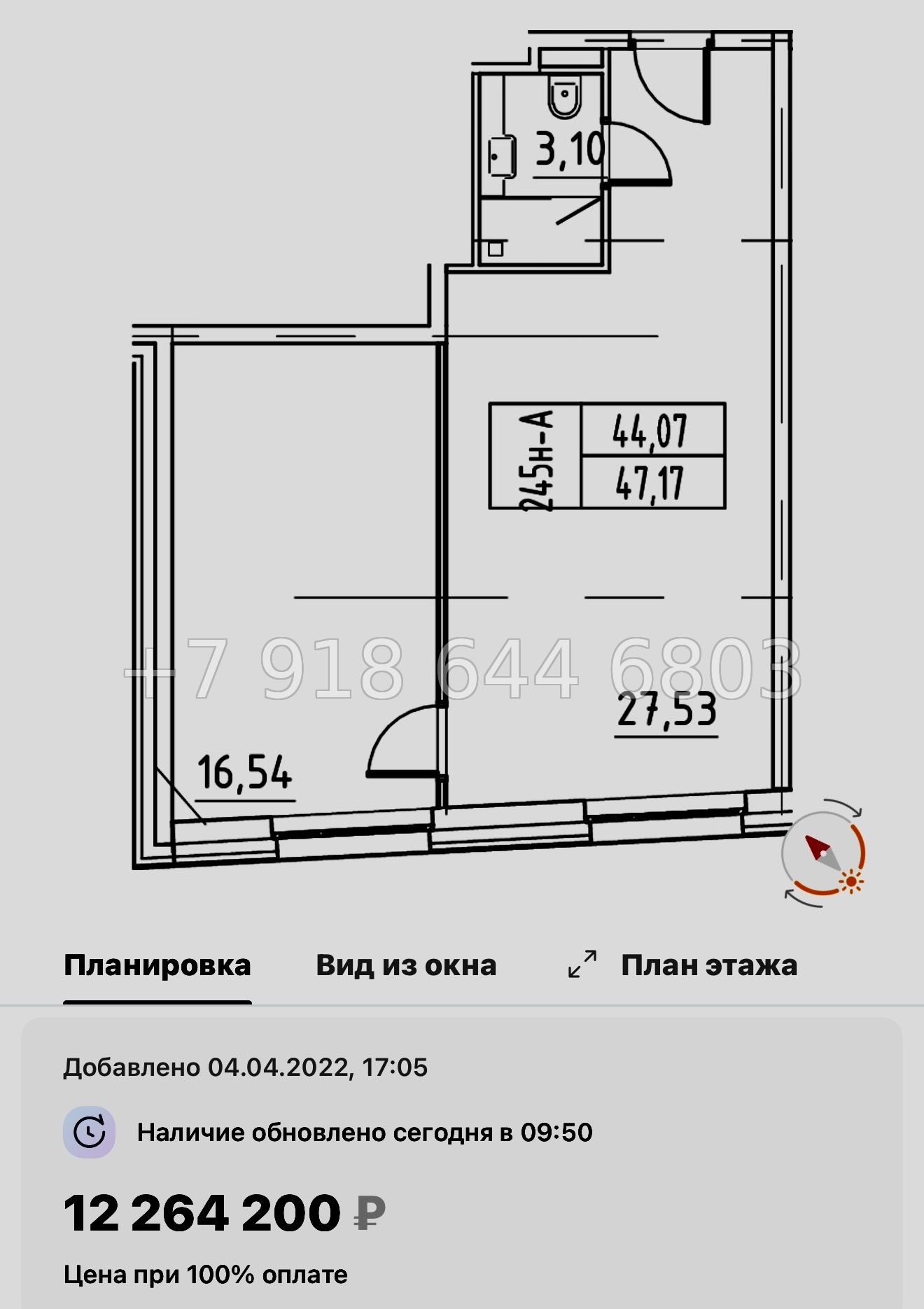 № 8. Метро Московская. Метро Ленинский проспект. Метро Проспект Славы. Йес Лидер Санкт Петербург  - миниатюра 34