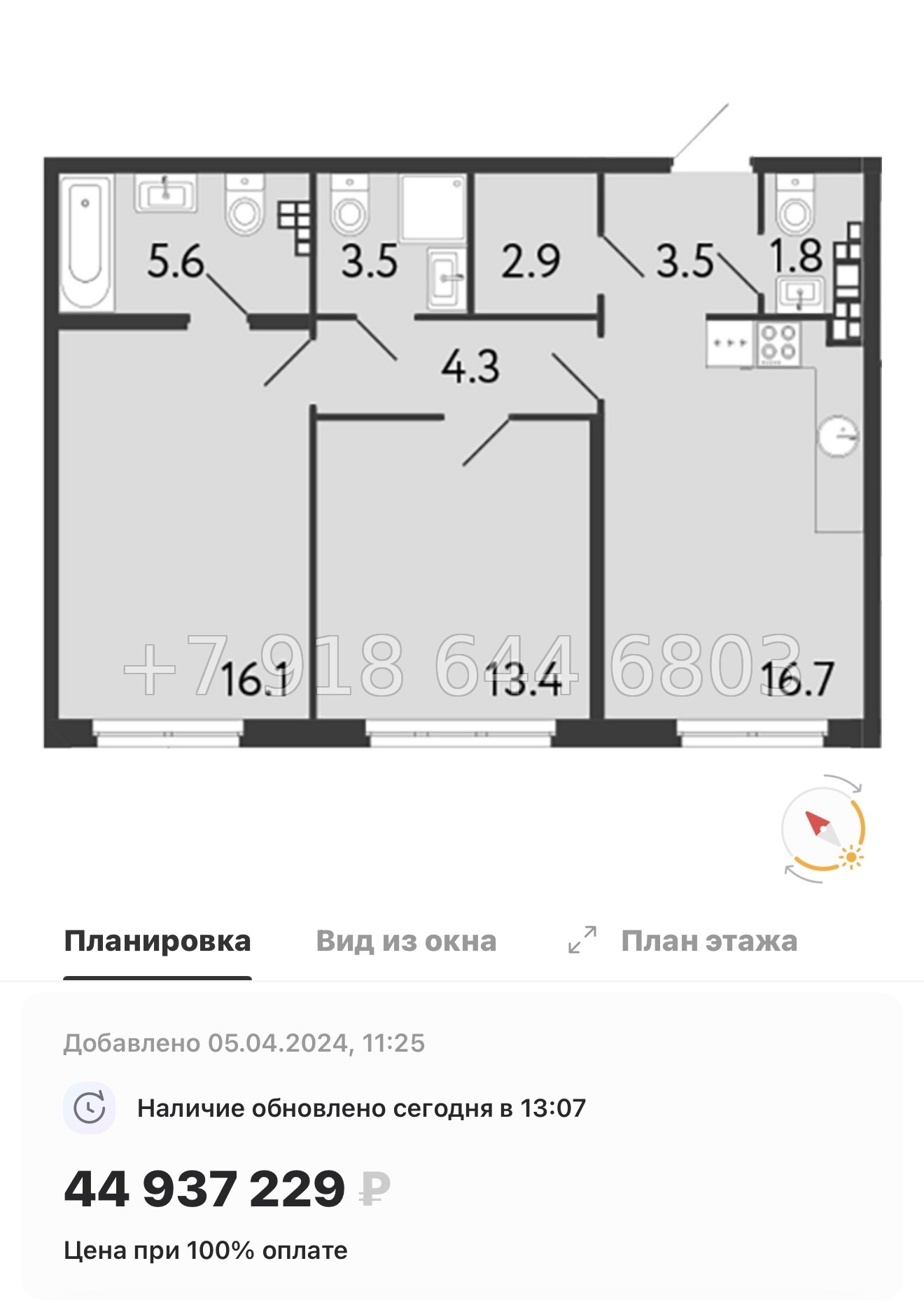 № 66 в. Метро Чкаловская. Метро Петроградская. Метро Василеостровская. ЖК Визионер Санкт Петербург  - миниатюра 47