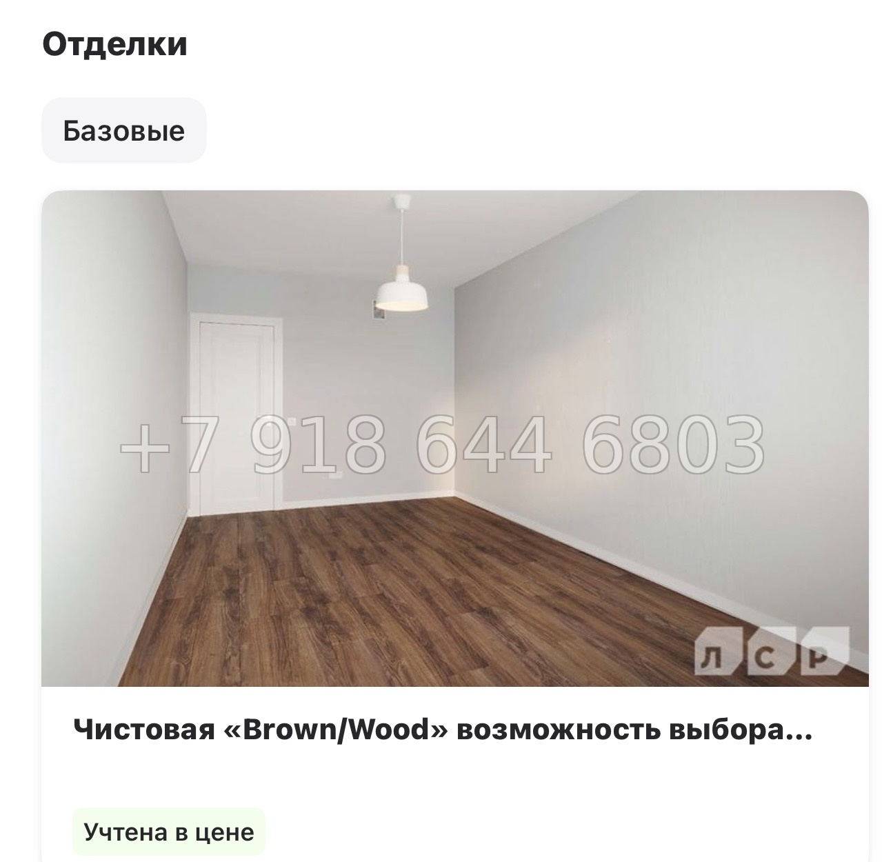 № 39 ы. ( часть СДАНА ). Метро Юго-Западная. ЖК Морская миля Санкт Петербург  - миниатюра 27