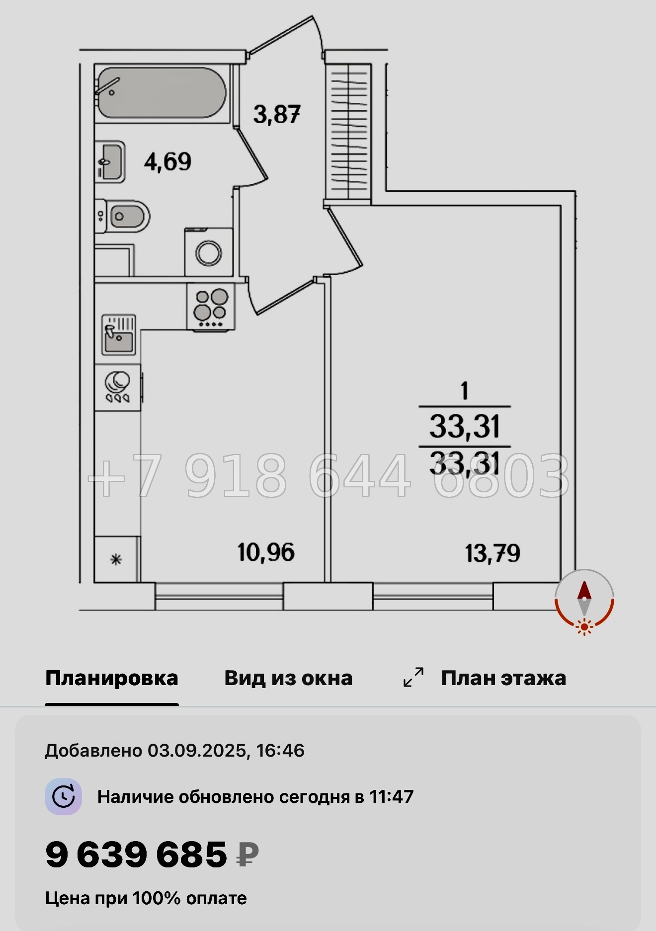 № 108 в. Метро Проспект Ветеранов. ЖК Кинопарк Санкт Петербург  - миниатюра 127