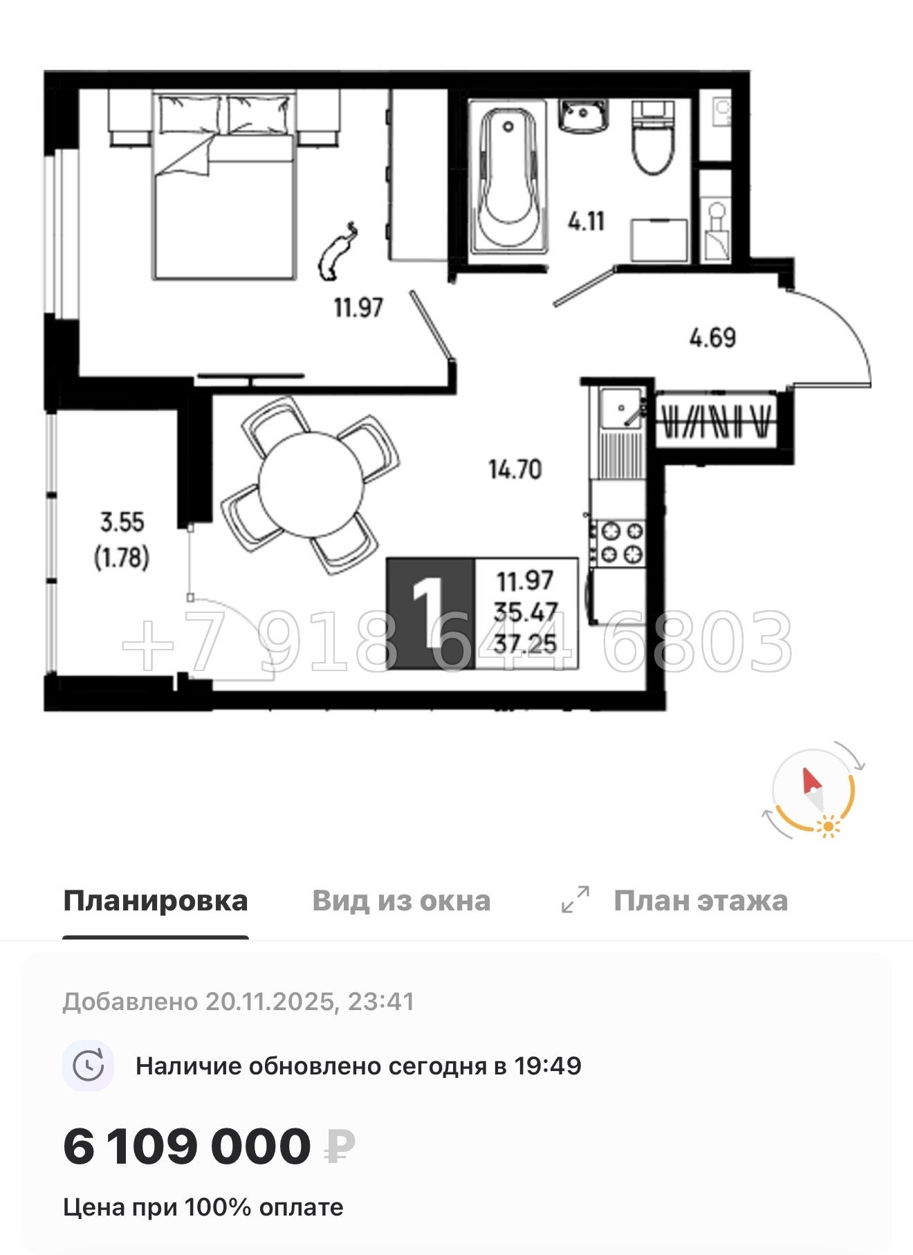№ 101 в. Метро Пролетарская. ЖК Имена - миниатюра 86