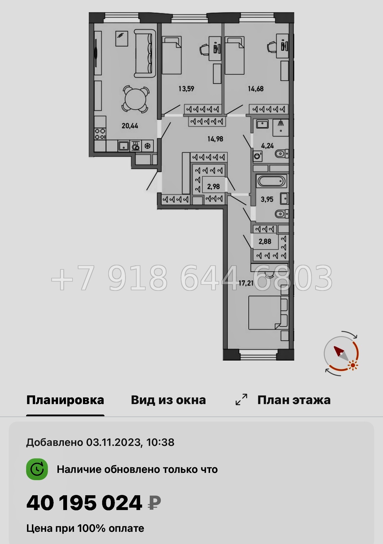 № 64 в. Метро Лесная. Метро Черная Речка. ЖК Министр Санкт Петербург  - миниатюра 58