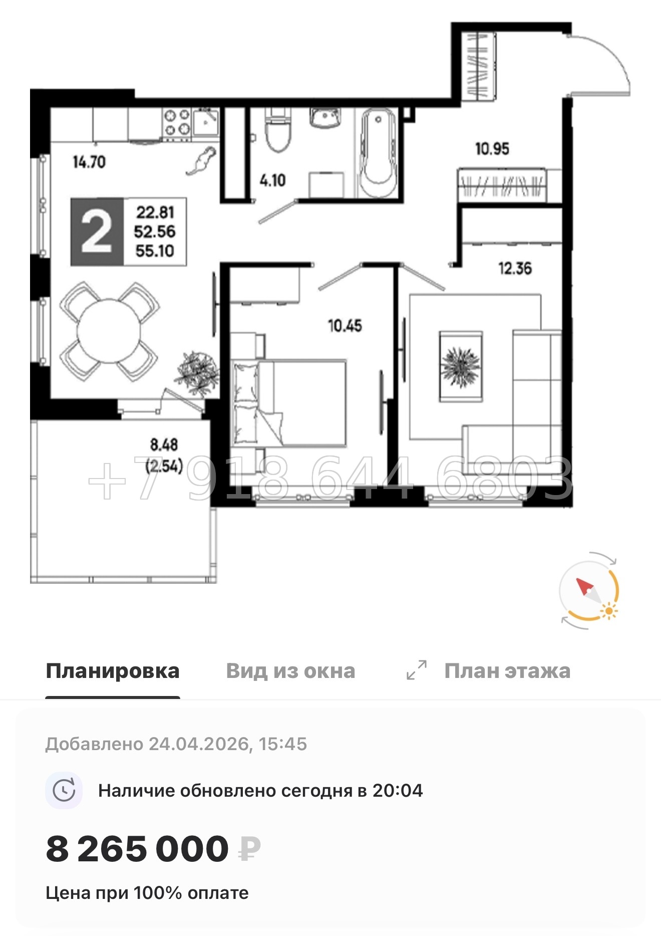 № 101 в. Метро Пролетарская. ЖК Имена - миниатюра 204