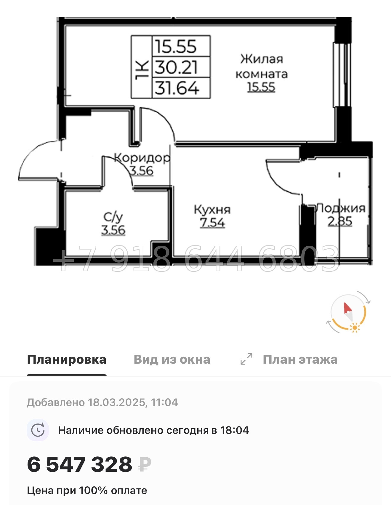 № 72 в. Метро Проспект Ветеранов.ЖК Тишин  - миниатюра 36