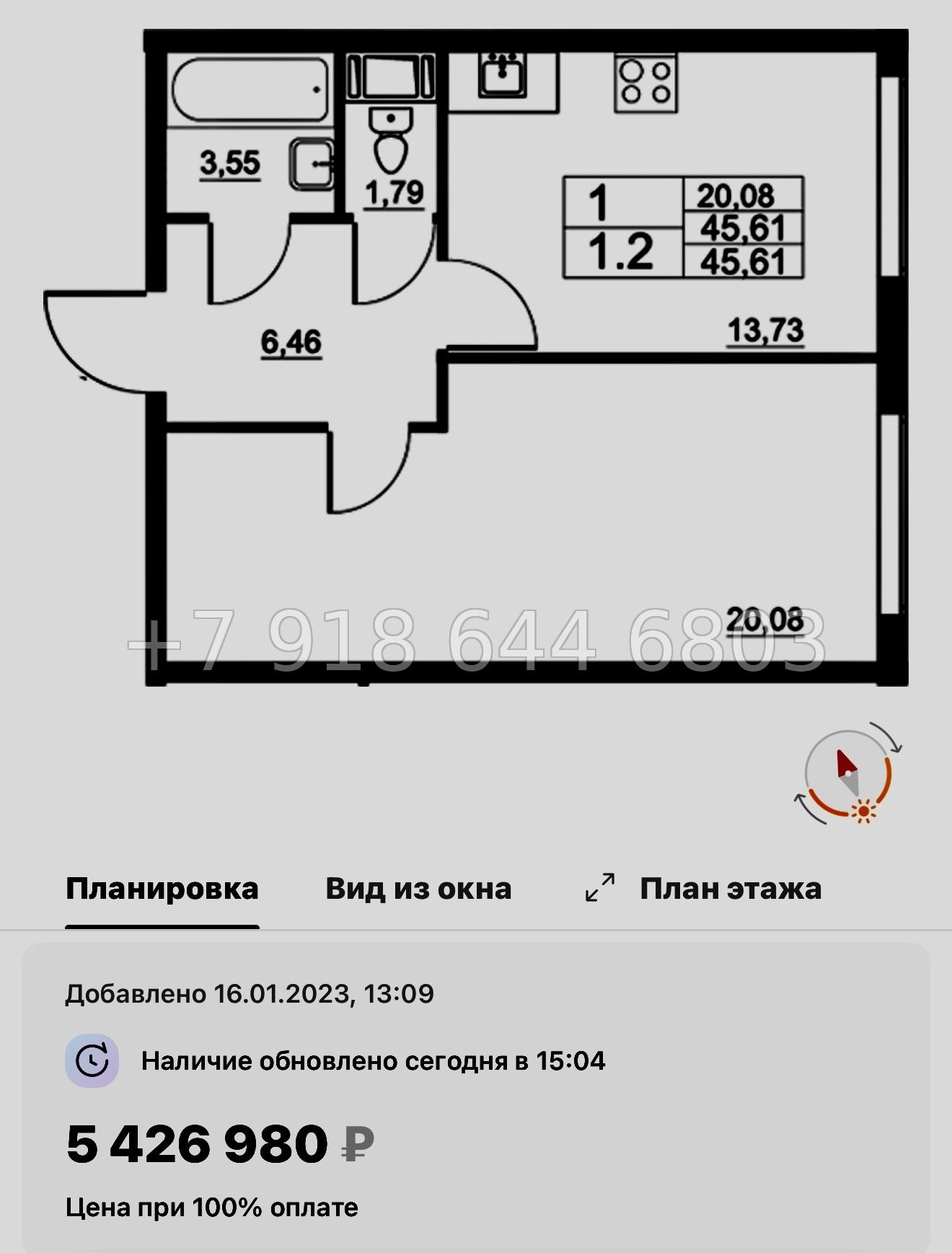 № 20 ы. (СДАН). Метро Купчино. ЖК Полет п. Шушары - миниатюра 35