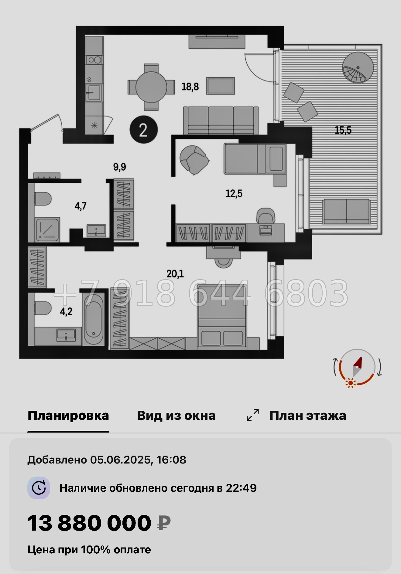 № 95 в. Метро Проспект Ветеранов. ЖК Брусника в Новоселье  - миниатюра 92