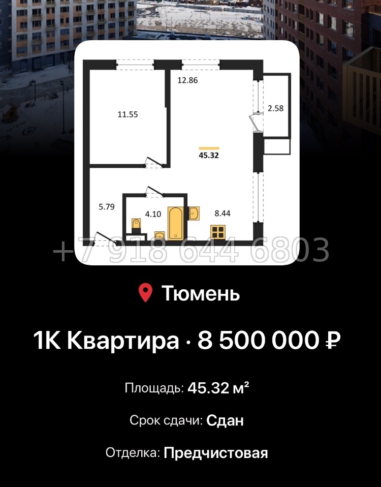 № 1. ЖК Авторский Тюмень  - миниатюра 96