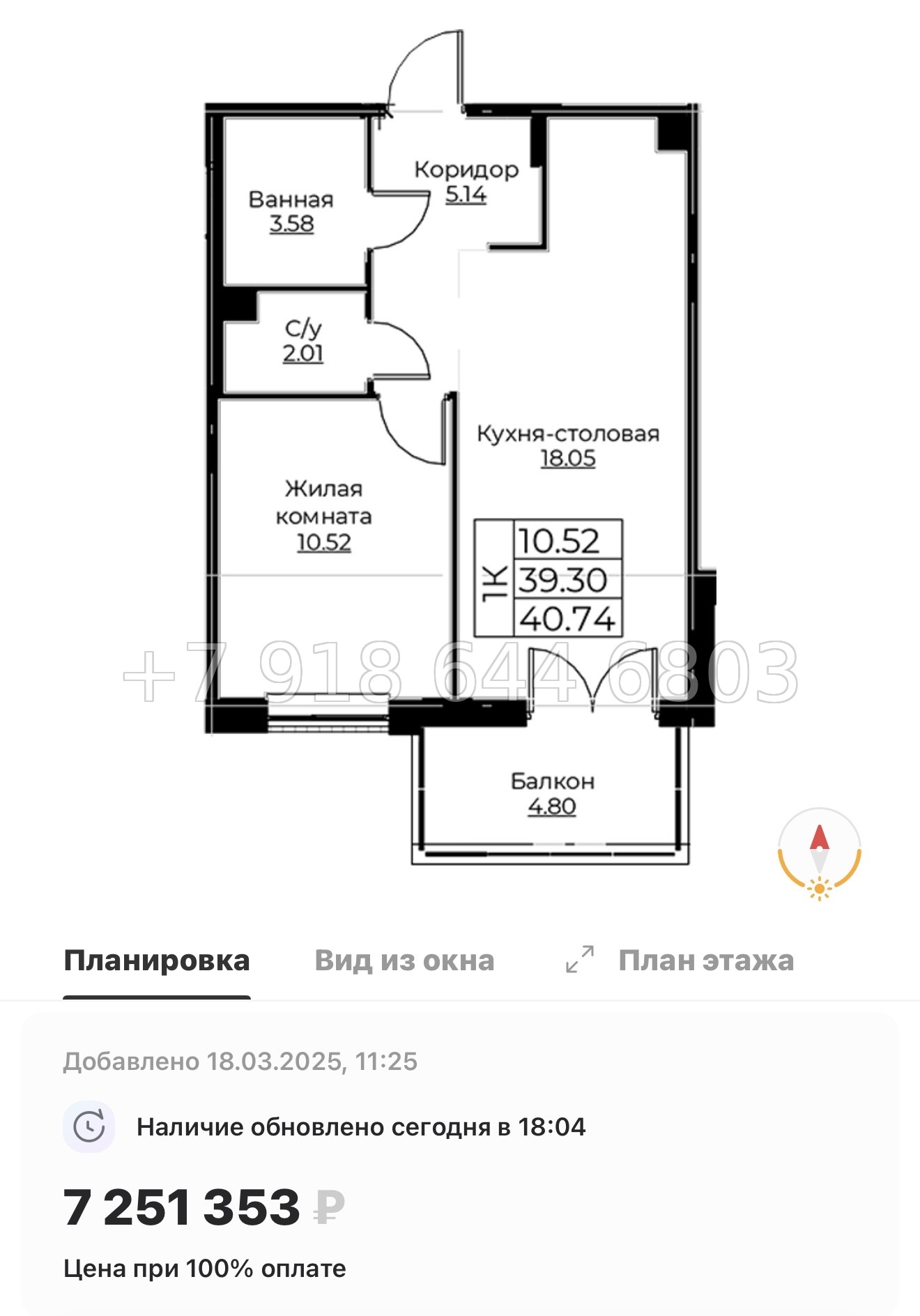 № 72 в. Метро Проспект Ветеранов.ЖК Тишин  - миниатюра 57